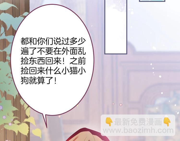 第93话 新地图解锁(1/3)-第100话