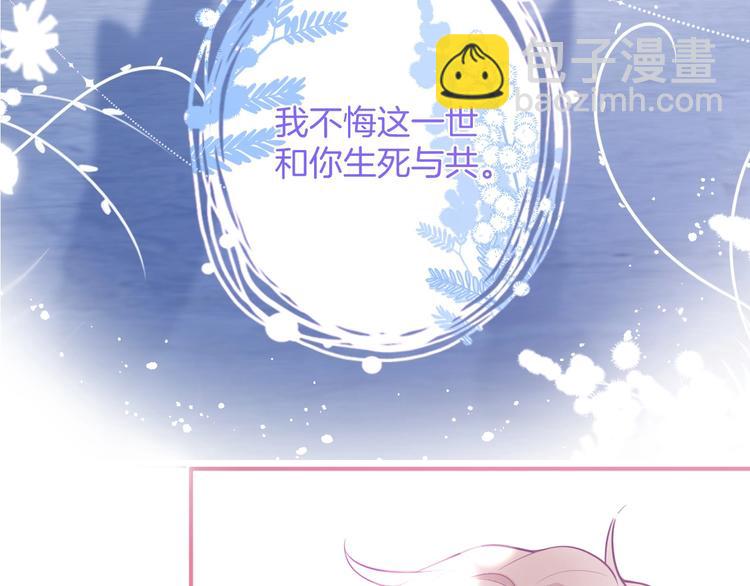 第93话 新地图解锁(1/3)-第100话