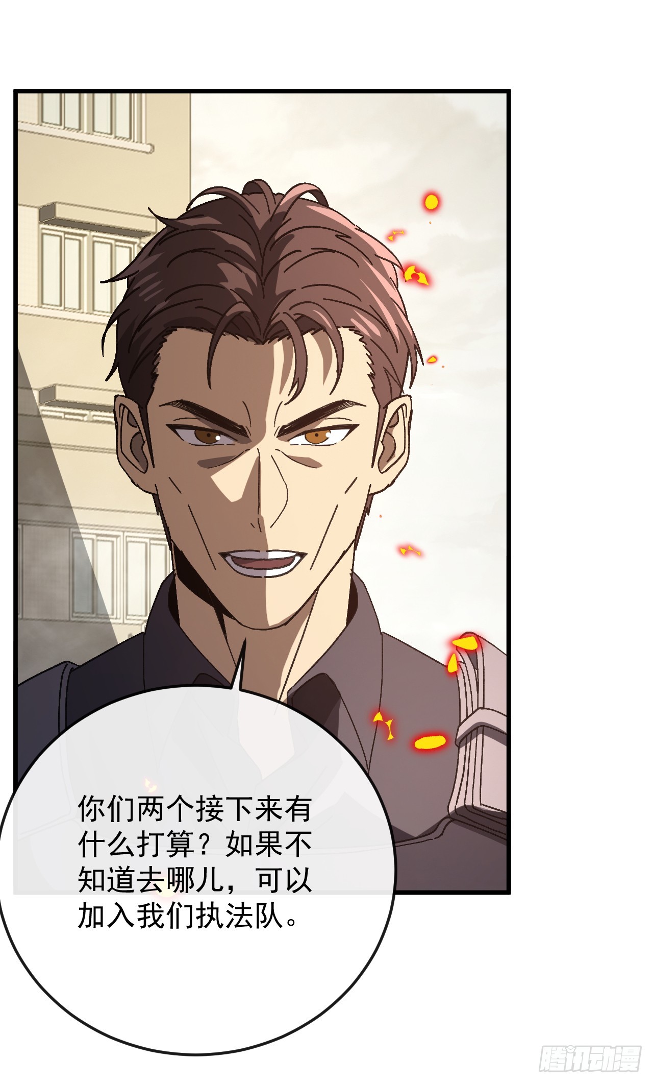 第14话 这外挂太牛逼了！-第14话
