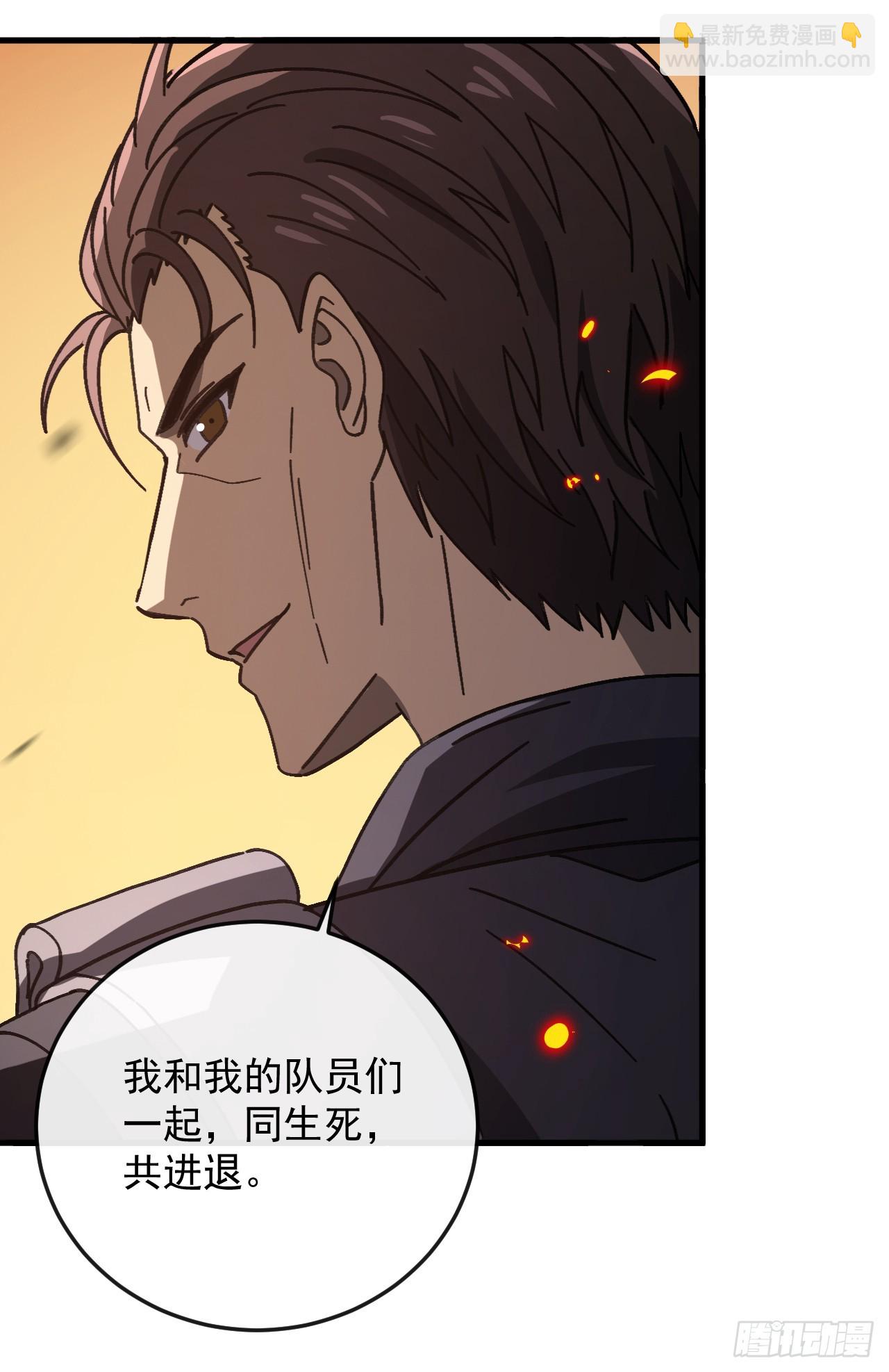 第14话 这外挂太牛逼了！-第14话