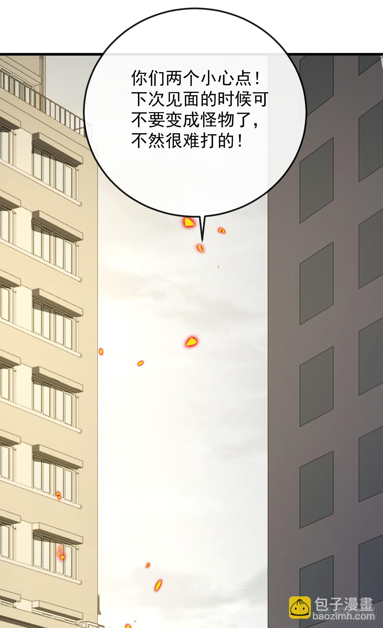 第14话 这外挂太牛逼了！-第14话