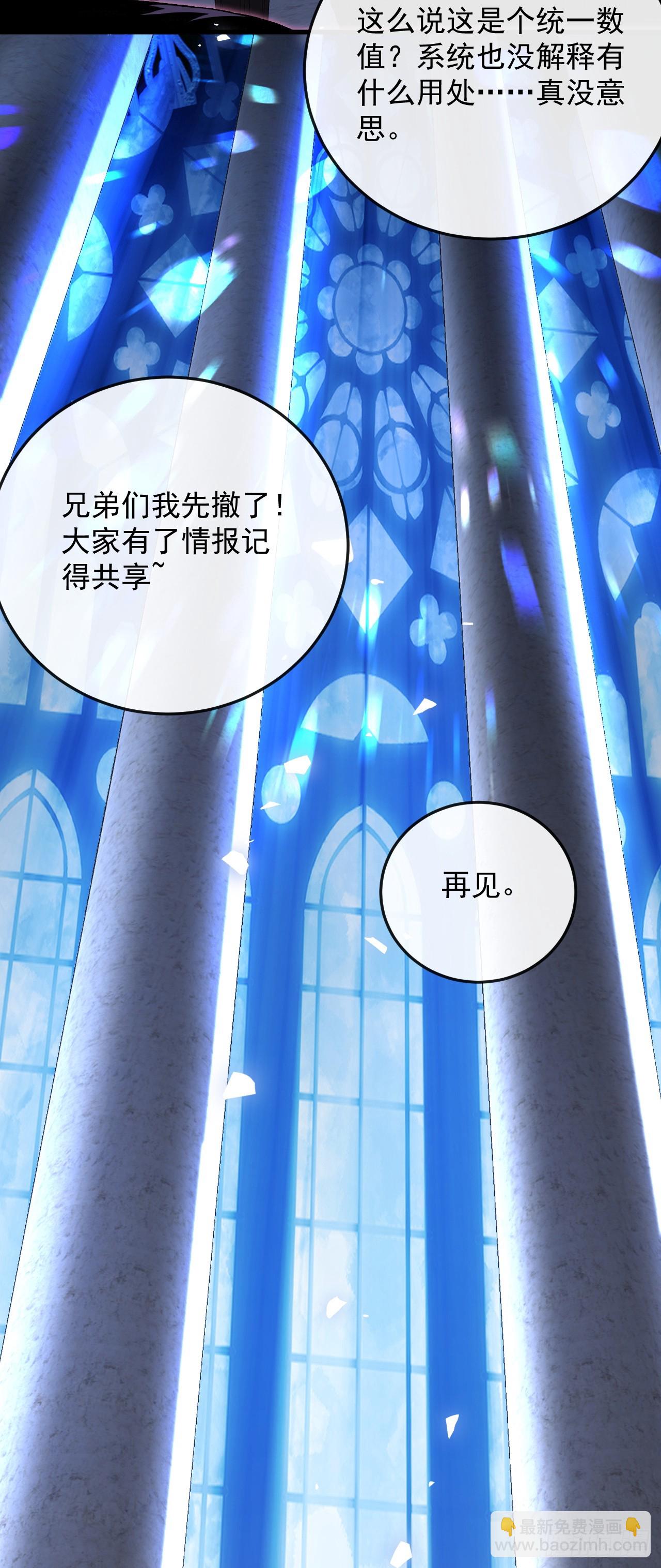 第14话 这外挂太牛逼了！-第14话