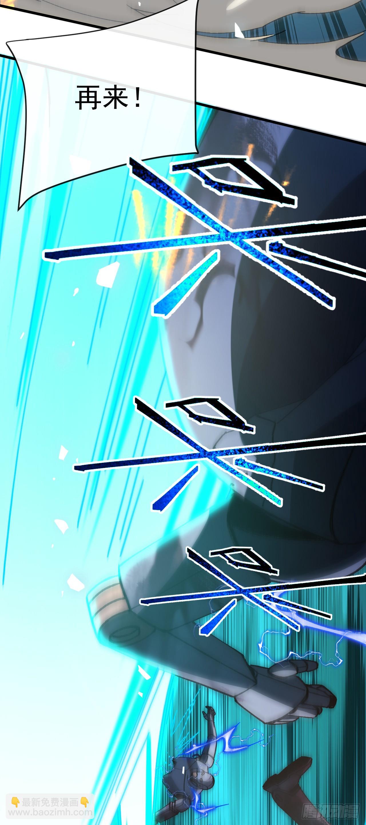 第16话 简直是恶魔！-第16话