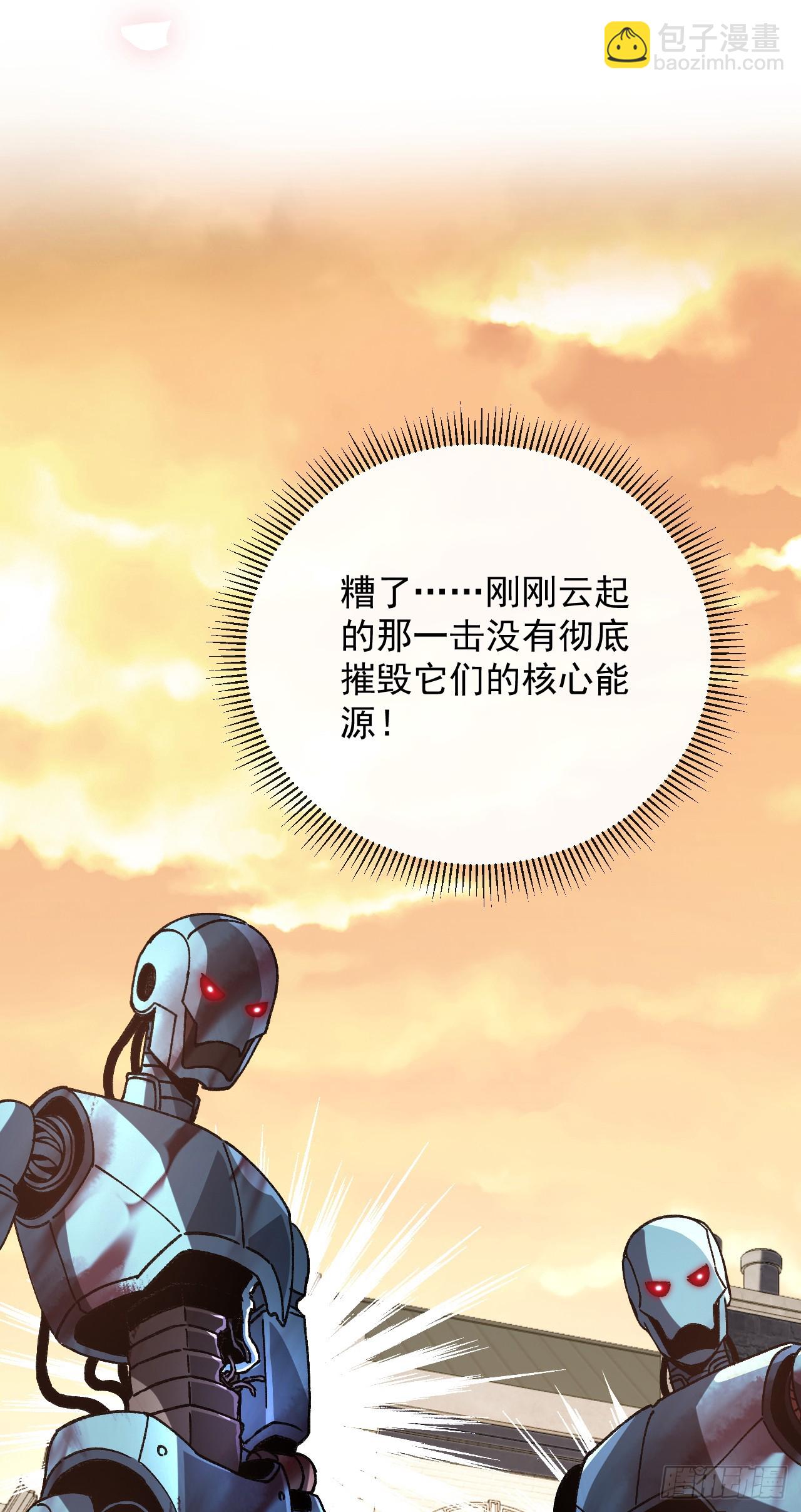 第16话 简直是恶魔！-第16话