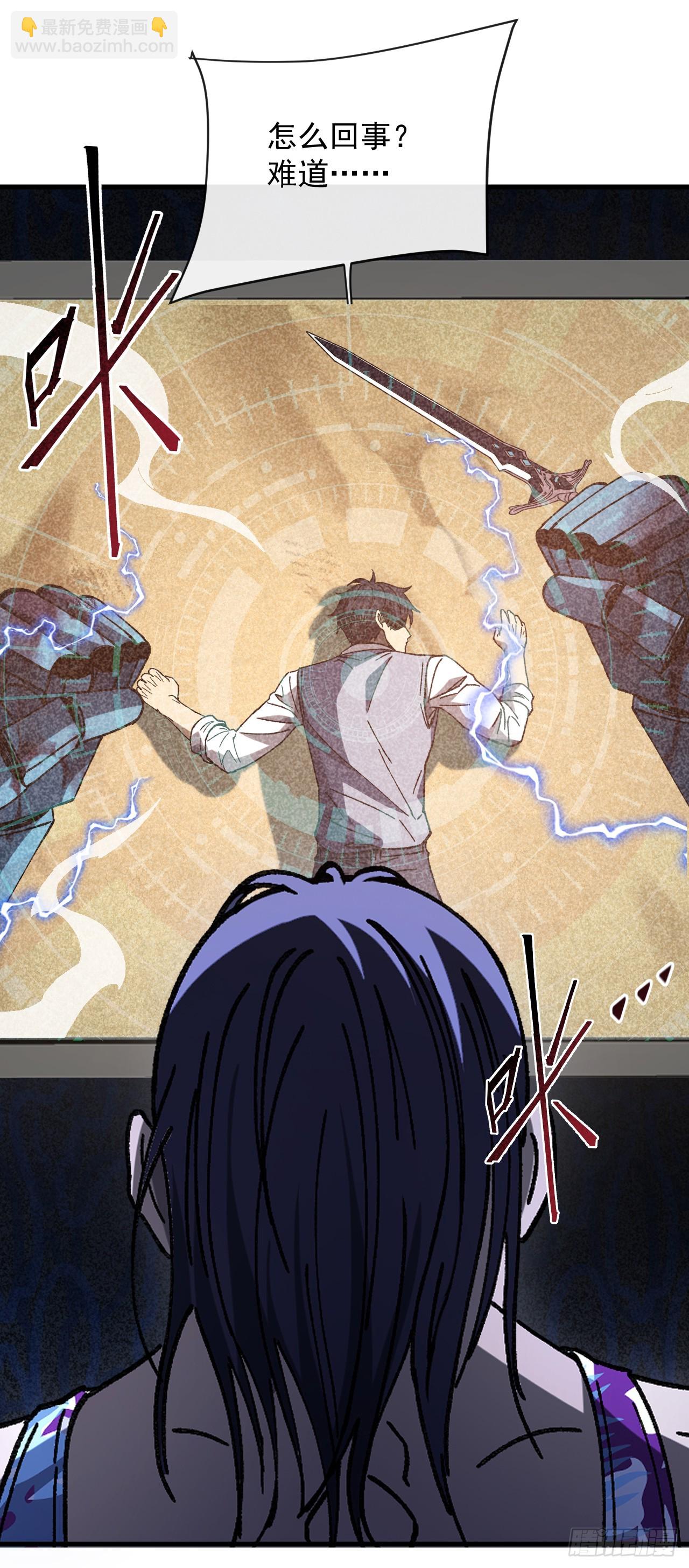 第16话 简直是恶魔！-第16话