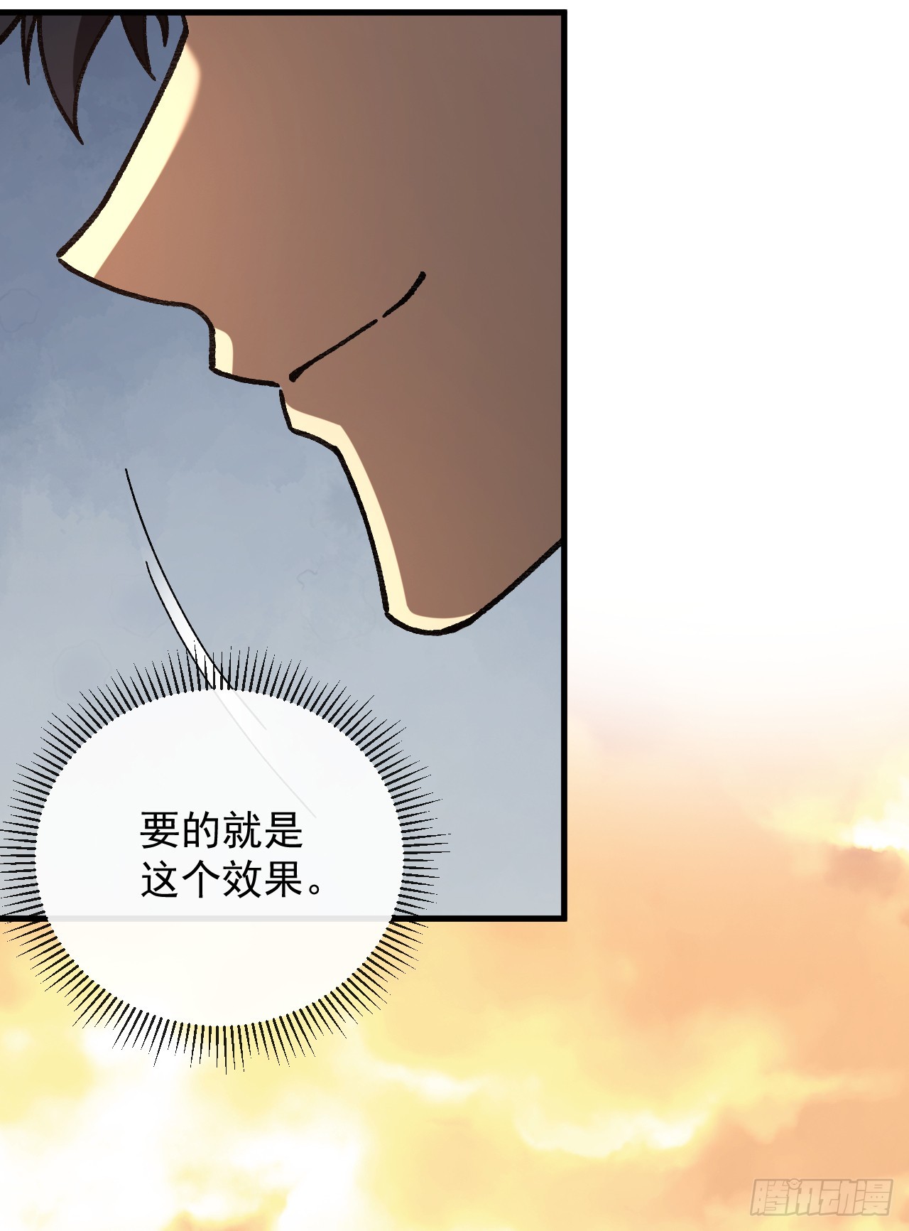 第16话 简直是恶魔！-第16话