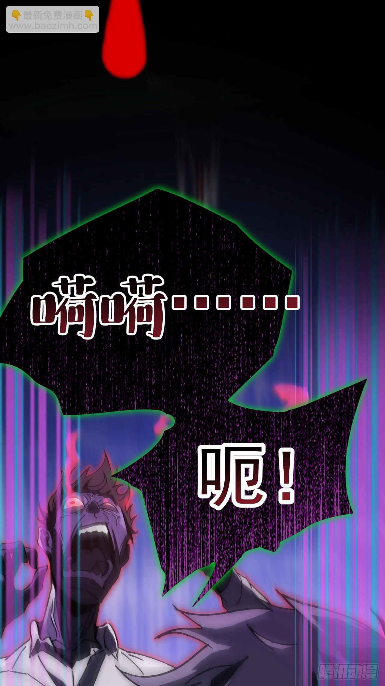第2话 末世游戏开启！(1/2)-第2话