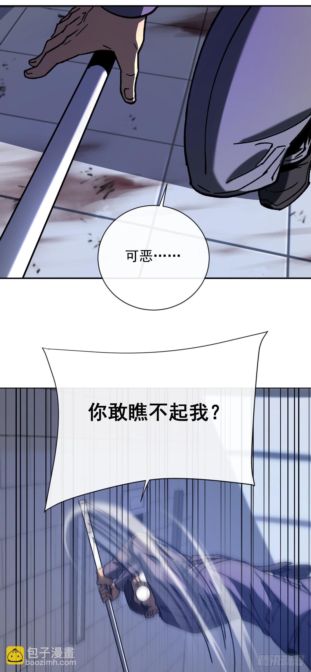 第2话 末世游戏开启！(1/2)-第2话