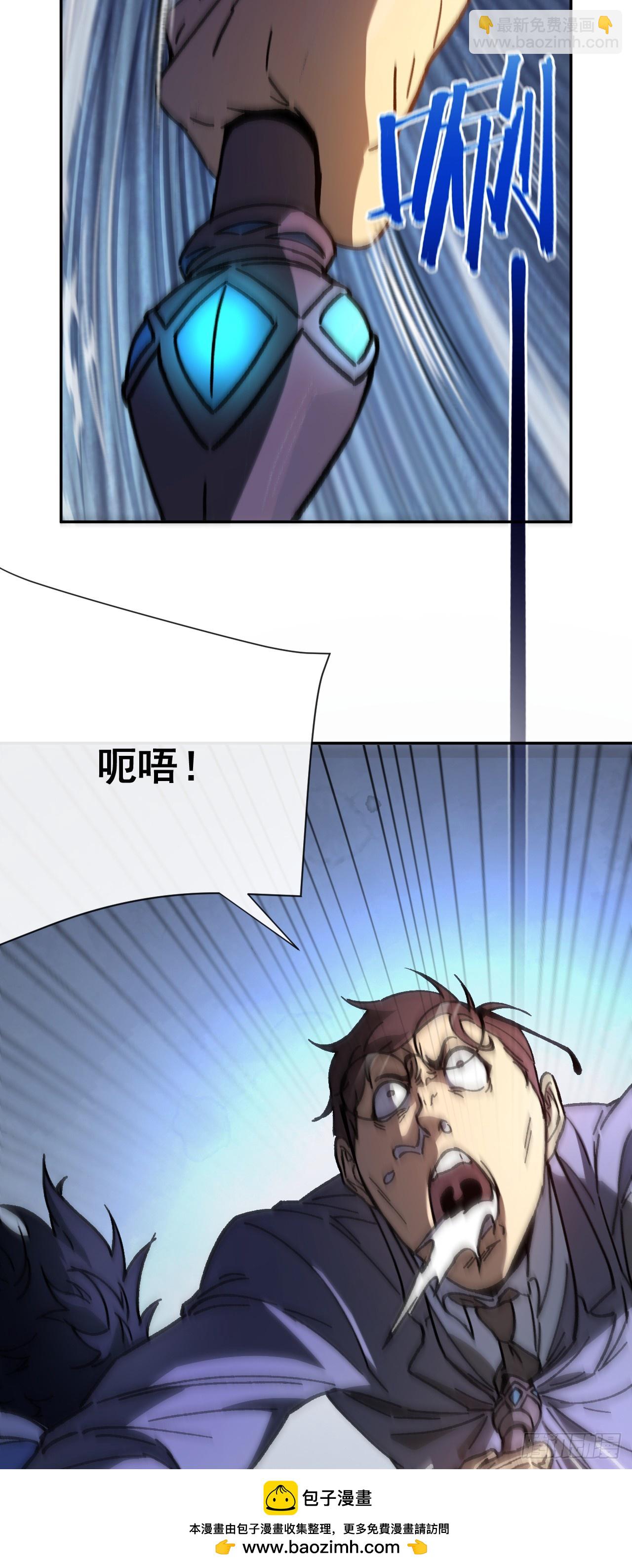 第2话 末世游戏开启！(1/2)-第2话