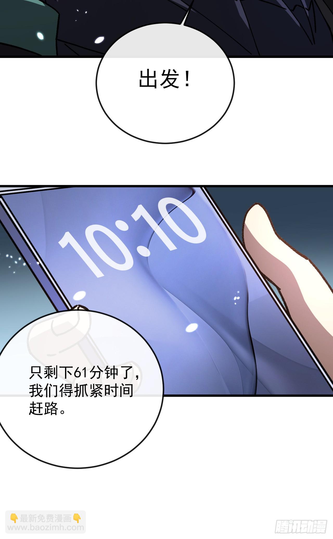 第20话 选择加入玩家阵营？！(1/2)-第20话
