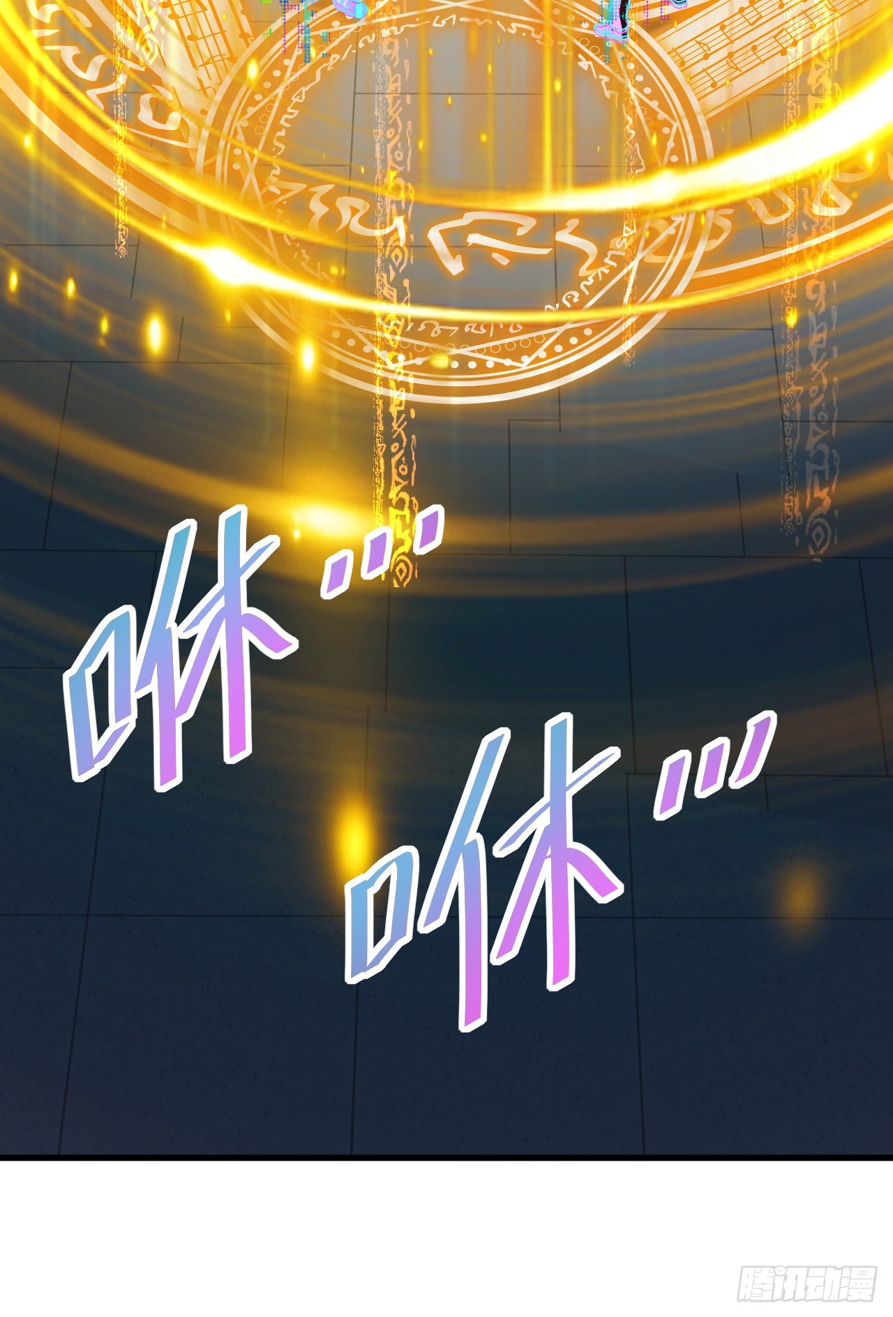第26话 好好体验死亡的恐惧！(1/2)-第26话
