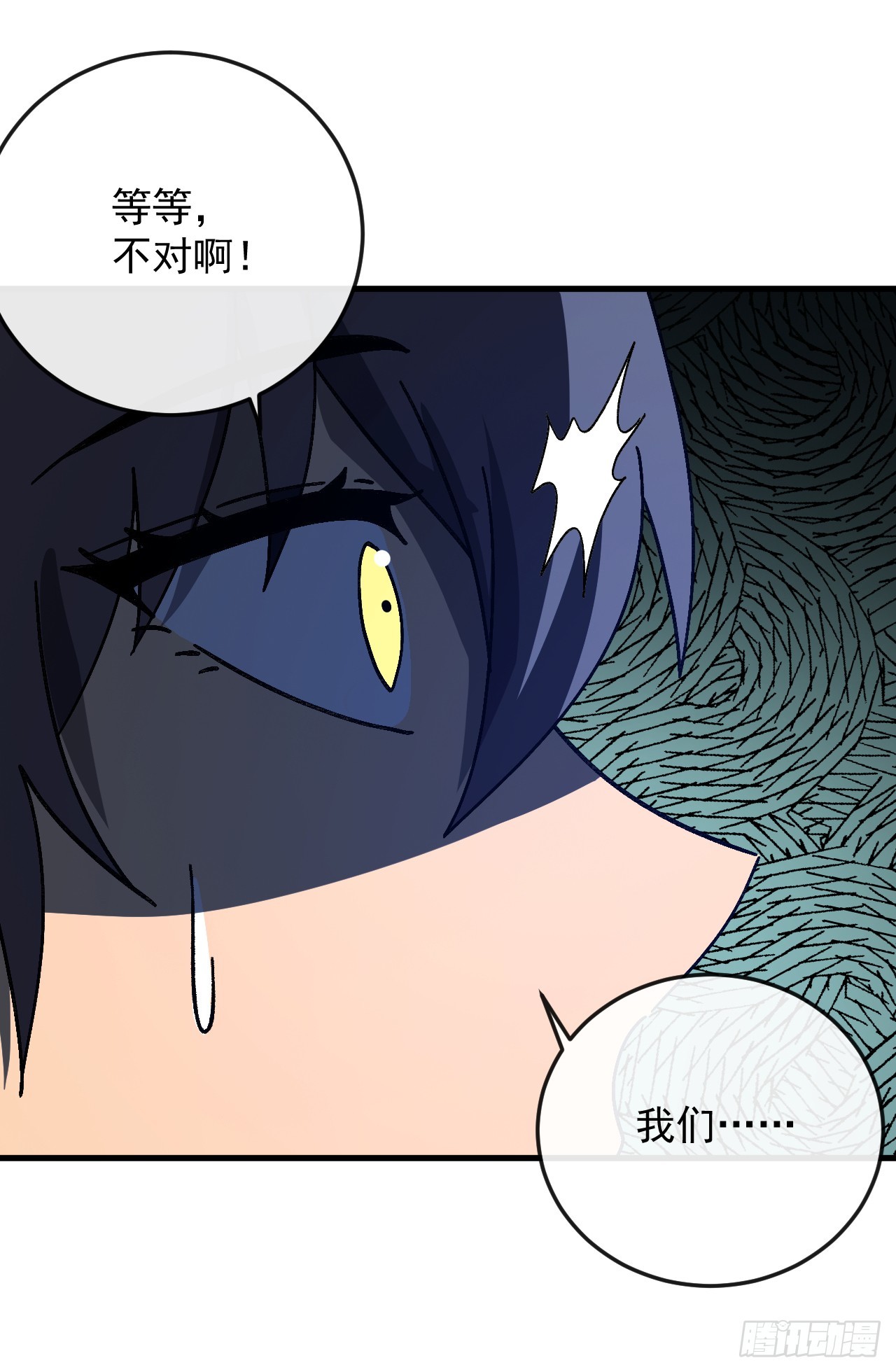 第26话 好好体验死亡的恐惧！(1/2)-第26话