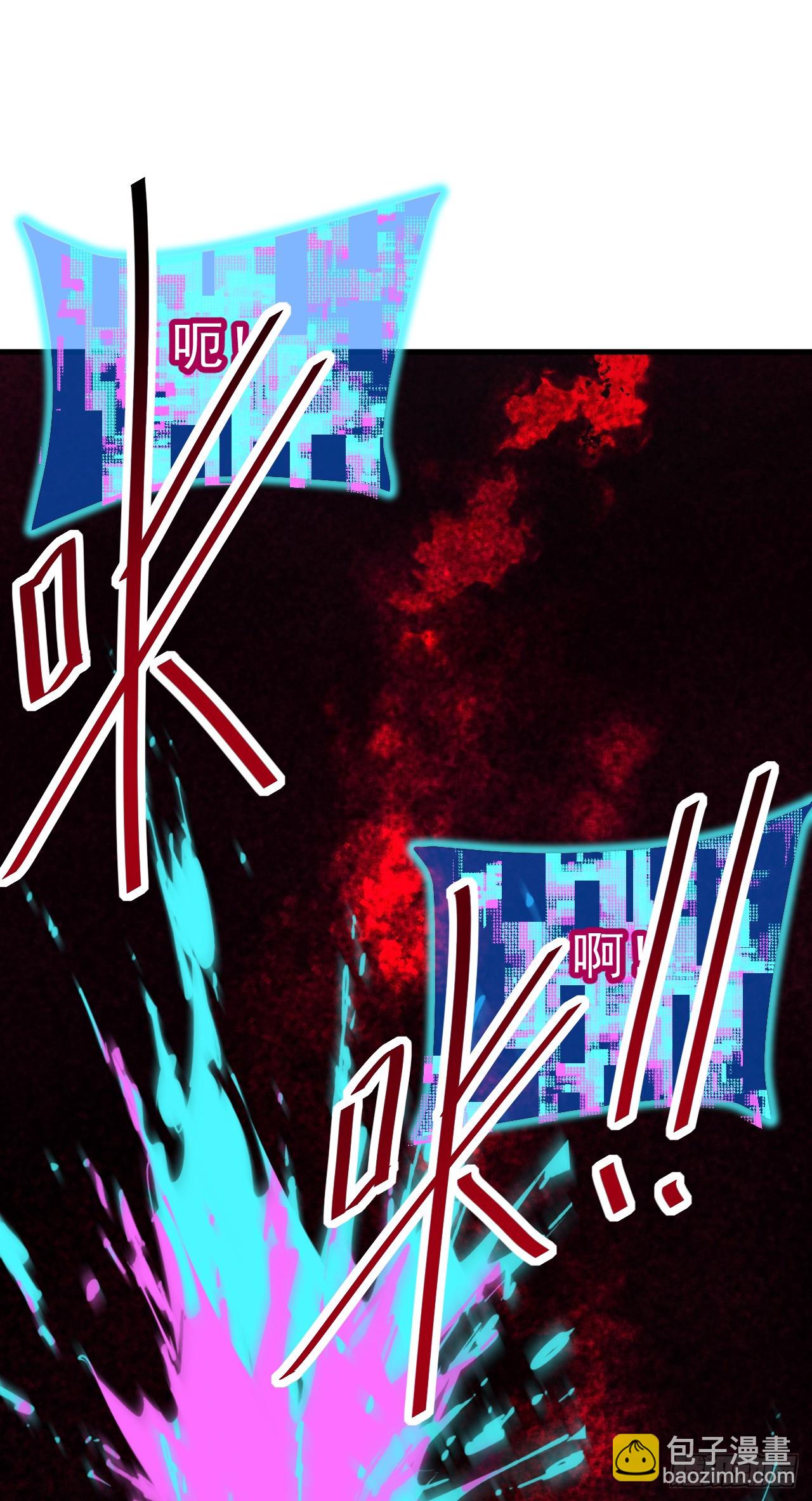 第30话 玩家确认死亡！(1/2)-第30话
