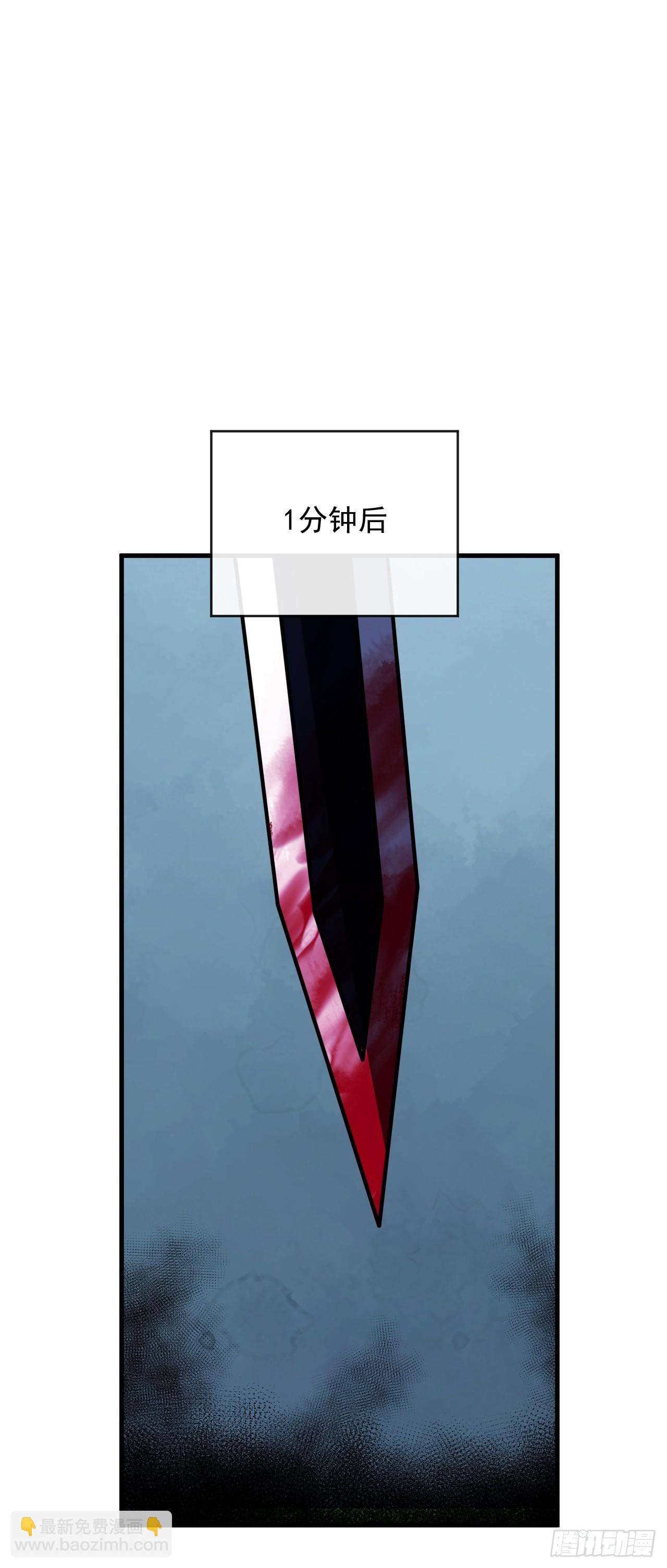 第30话 玩家确认死亡！(1/2)-第30话