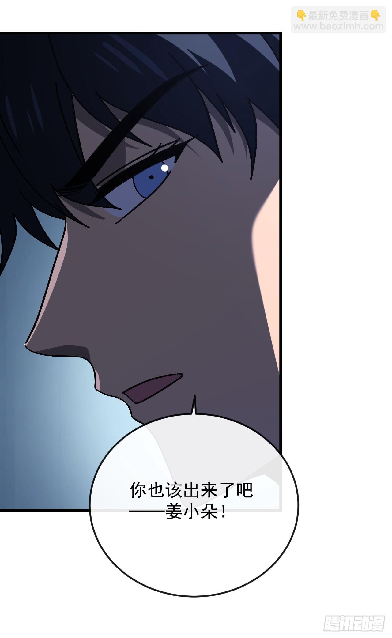 第30话 玩家确认死亡！(1/2)-第30话