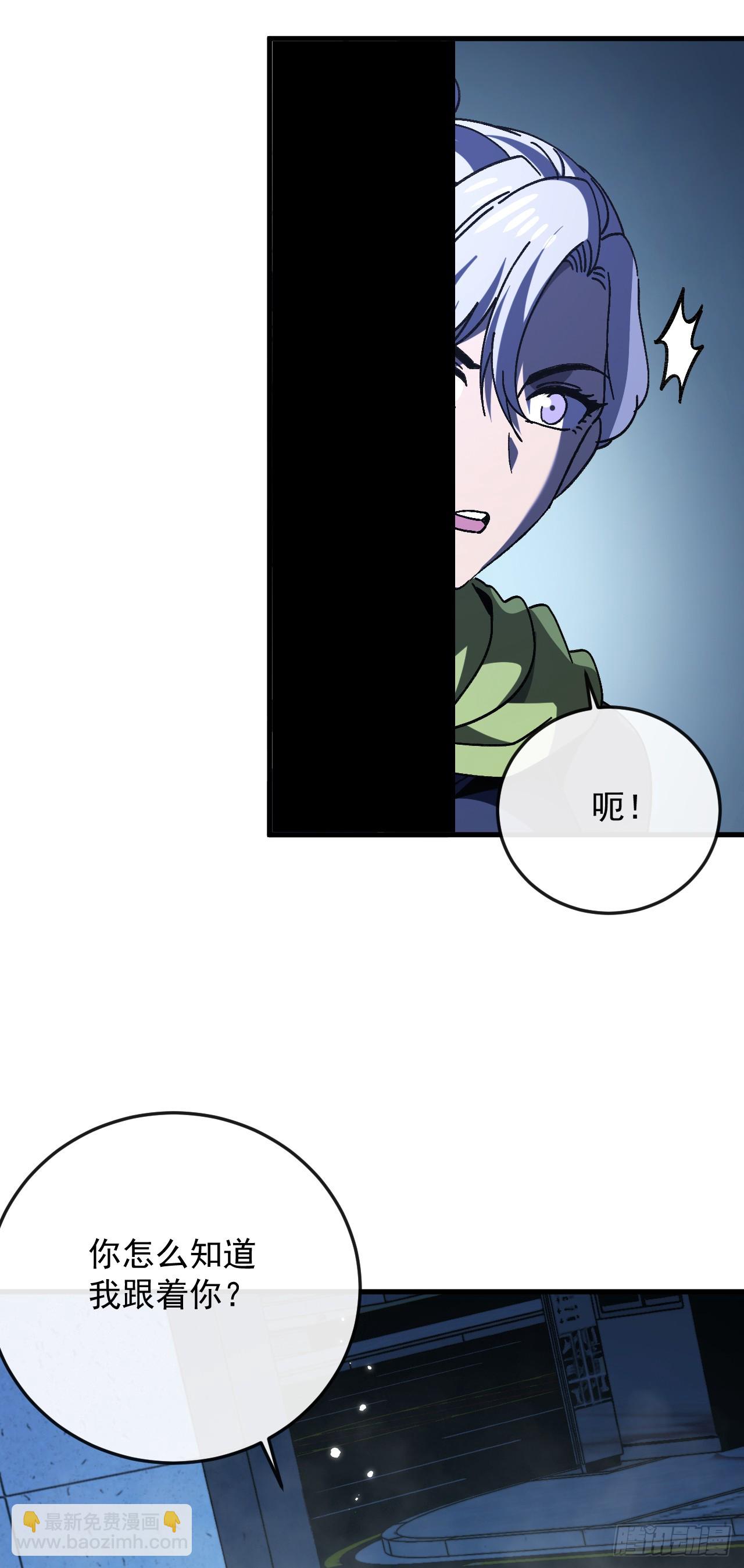 第30话 玩家确认死亡！(1/2)-第30话