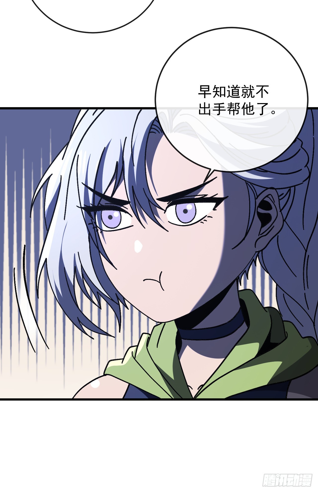 第30话 玩家确认死亡！(1/2)-第30话