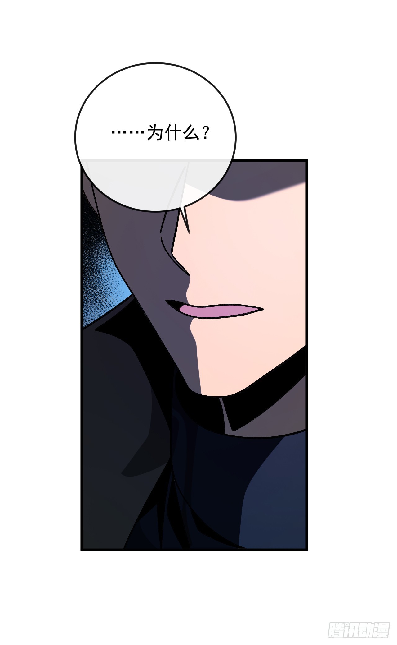 第30话 玩家确认死亡！(1/2)-第30话
