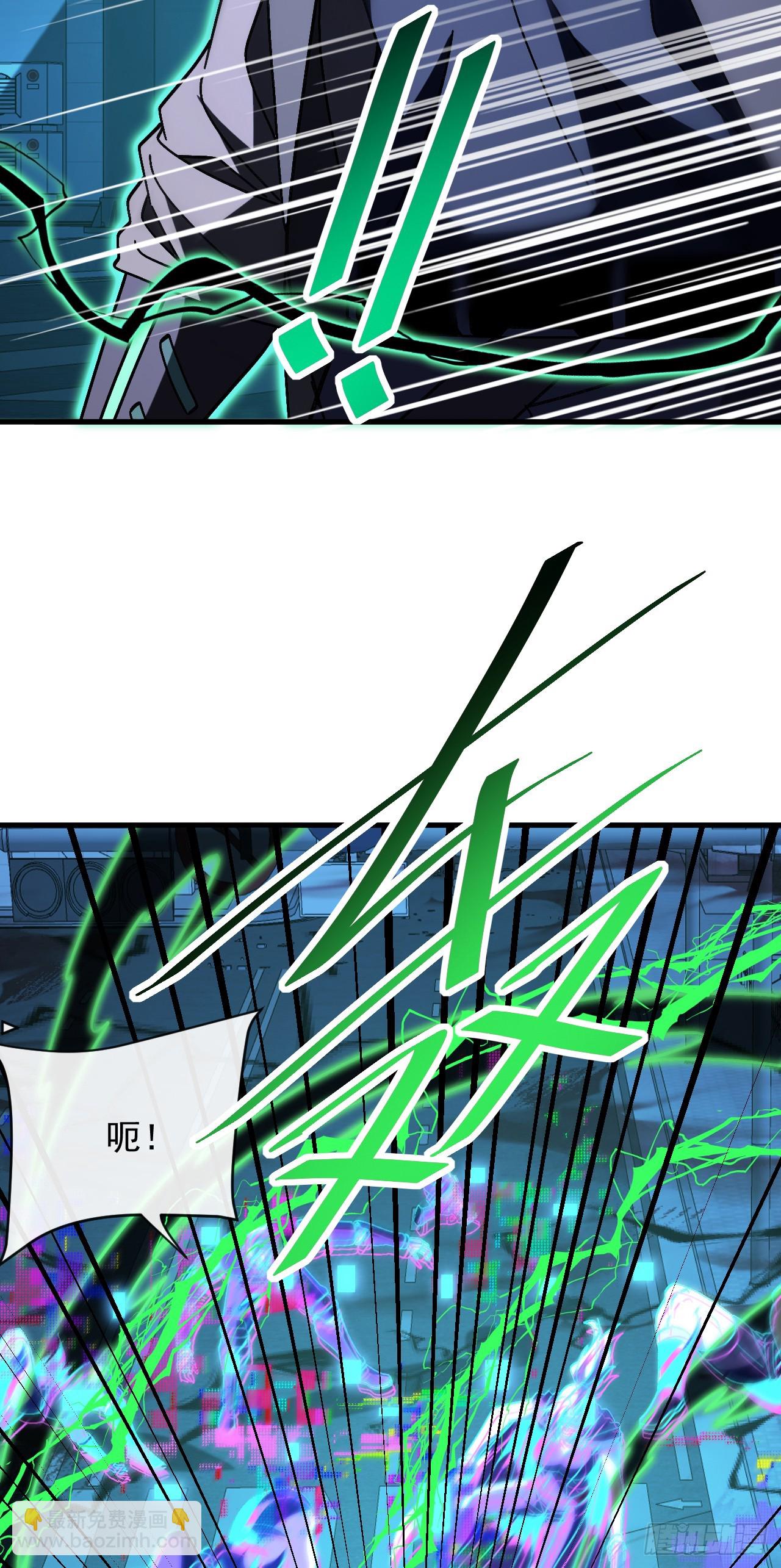 第32话 寒冰新星！(1/2)-第32话