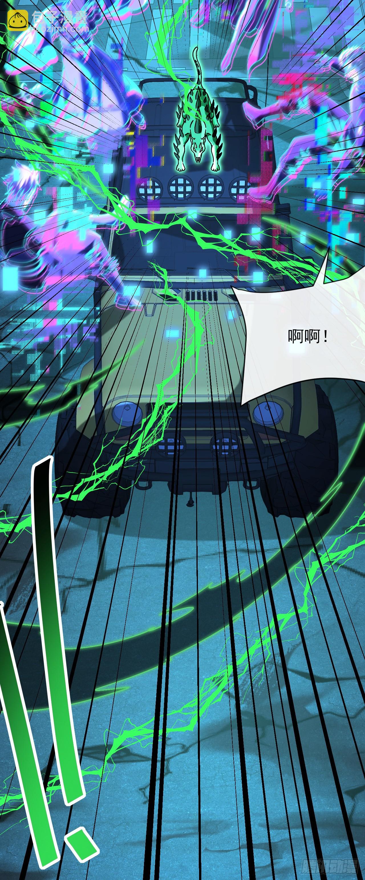 第32话 寒冰新星！(1/2)-第32话