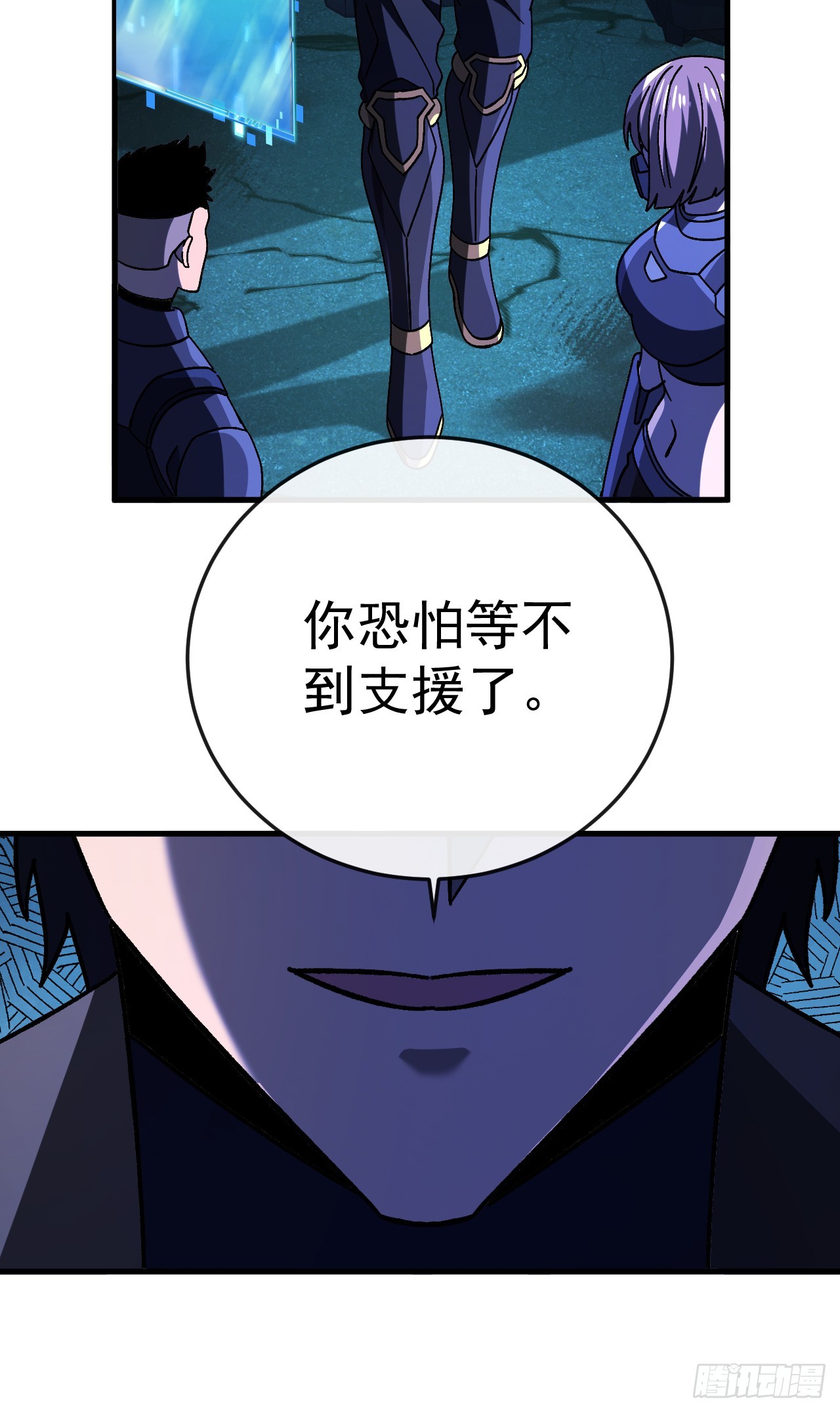 第32话 寒冰新星！(1/2)-第32话