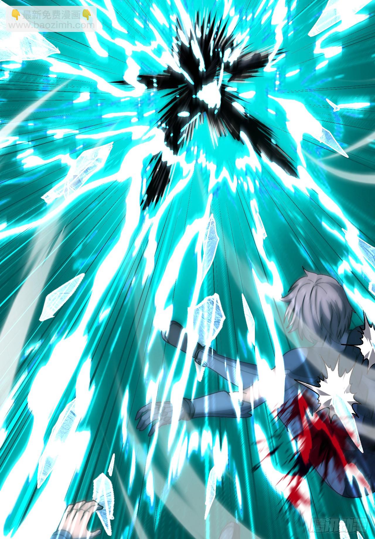 第32话 寒冰新星！(1/2)-第32话