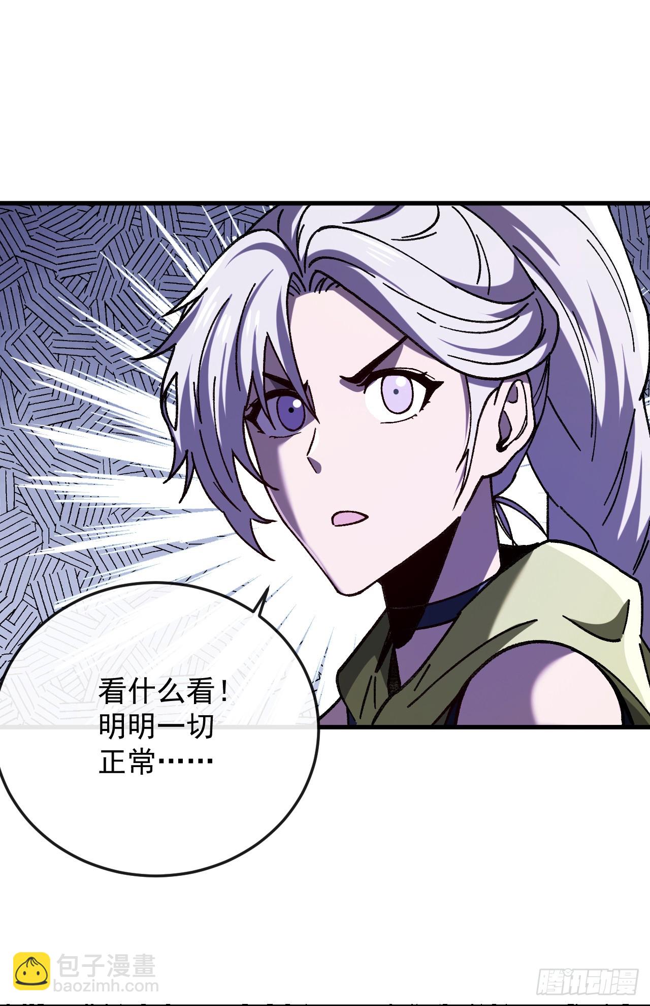 第34话 警告！进入一阶副本！(1/2)-第34话