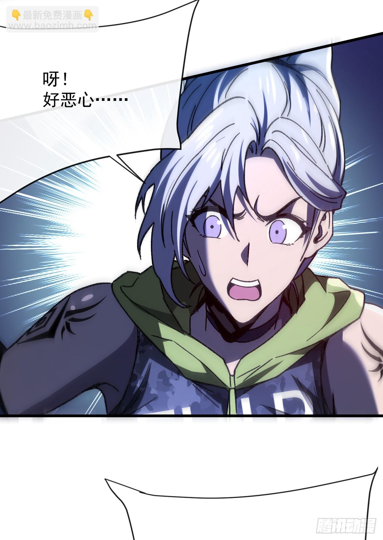 第34话 警告！进入一阶副本！(1/2)-第34话
