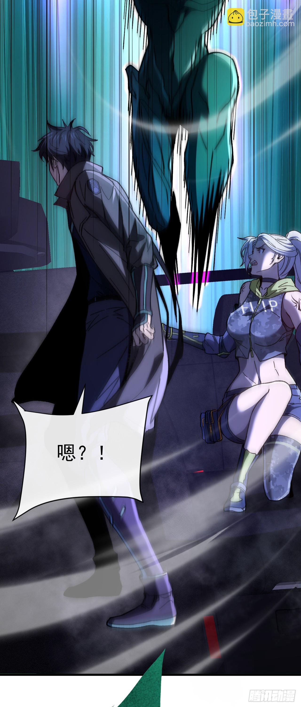 第34话 警告！进入一阶副本！(1/2)-第34话