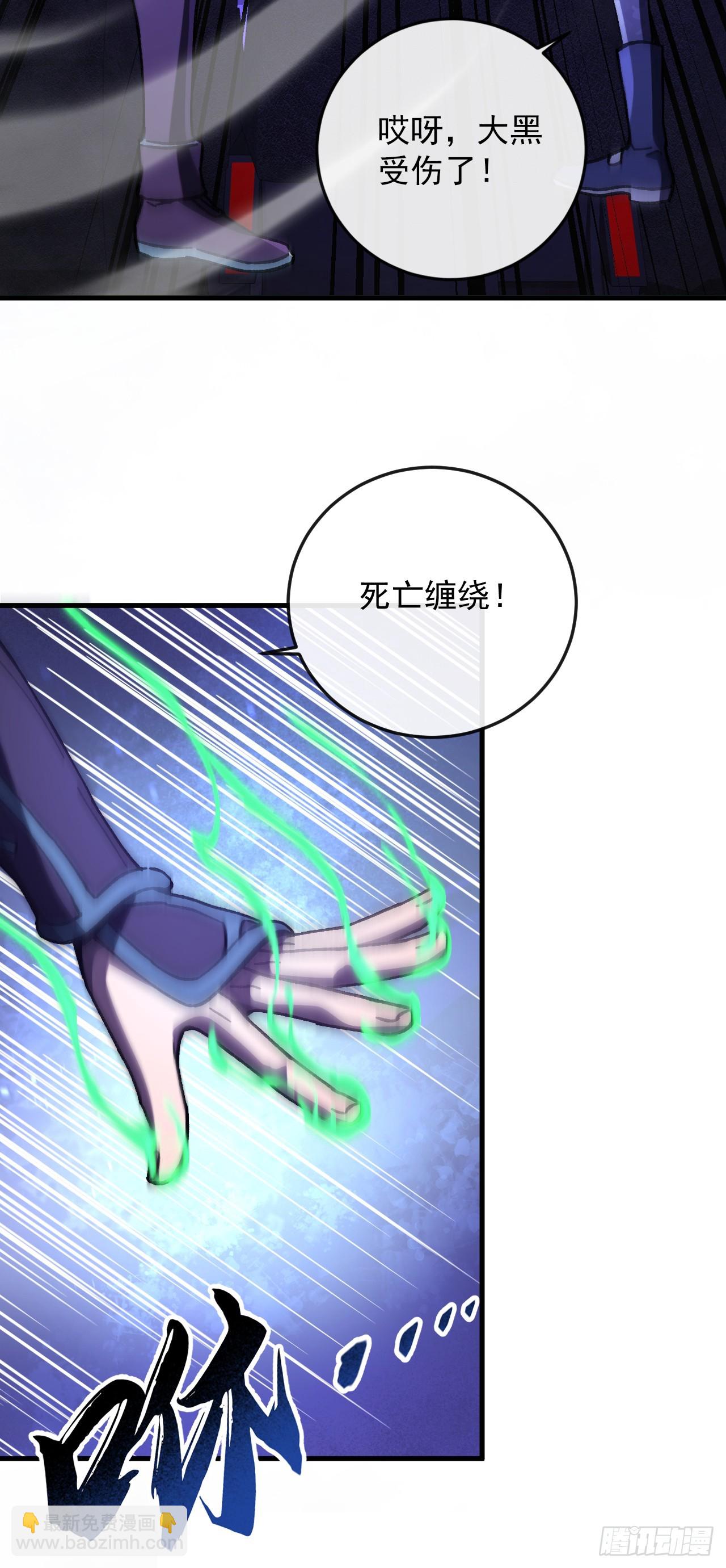 第34话 警告！进入一阶副本！(1/2)-第34话