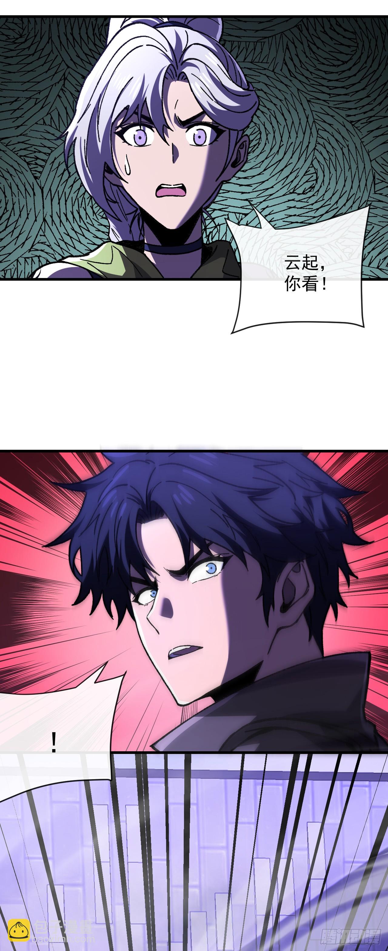 第34话 警告！进入一阶副本！(1/2)-第34话