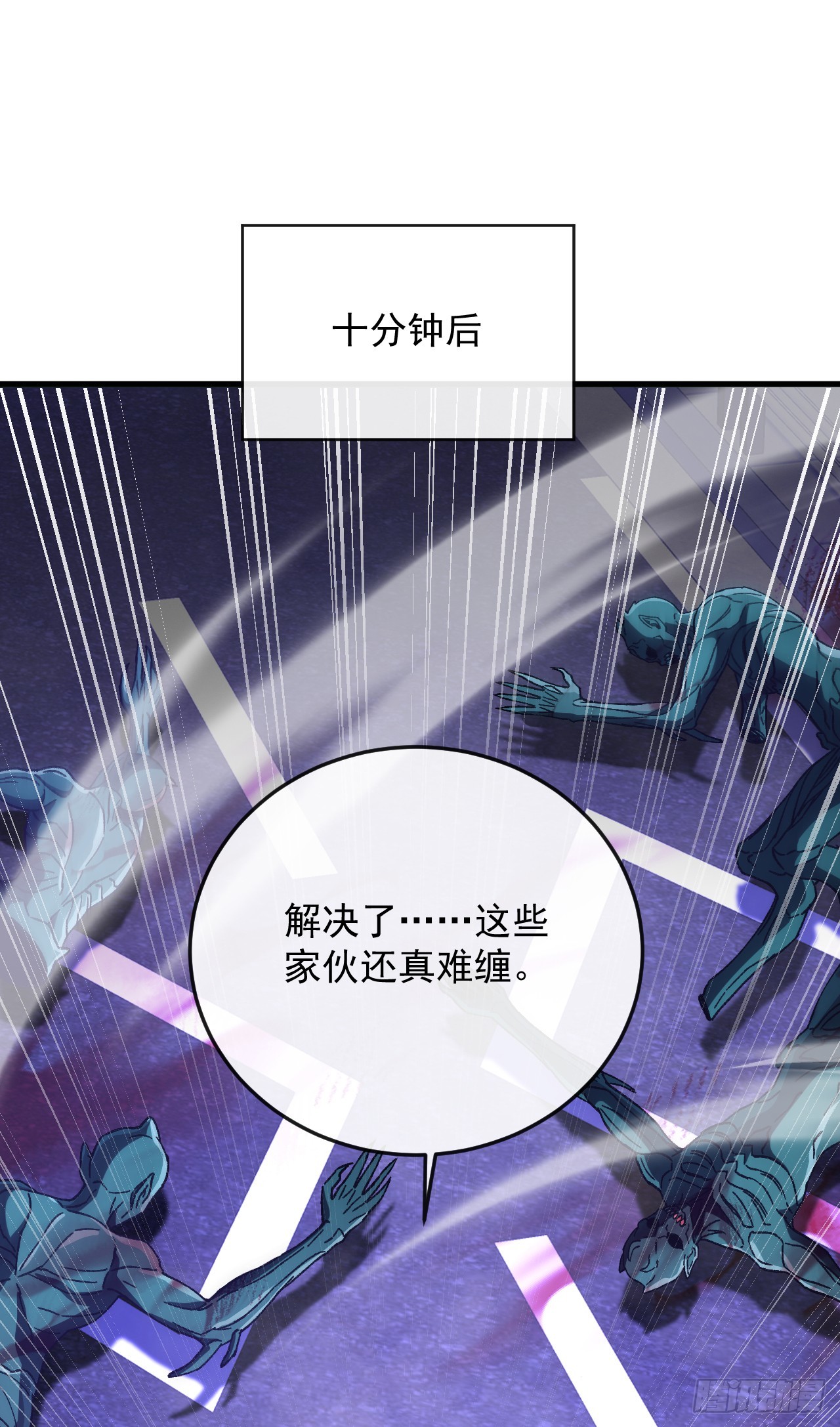 第34话 警告！进入一阶副本！(1/2)-第34话