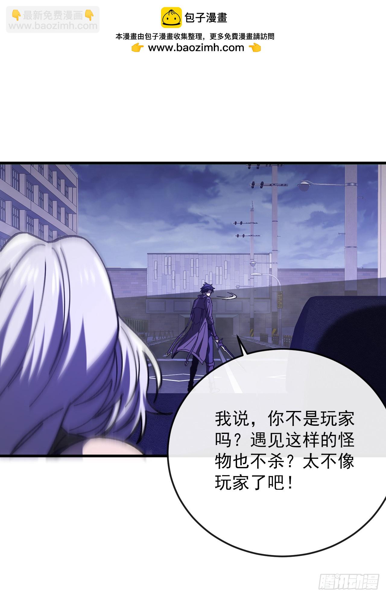 第34话 警告！进入一阶副本！(1/2)-第34话