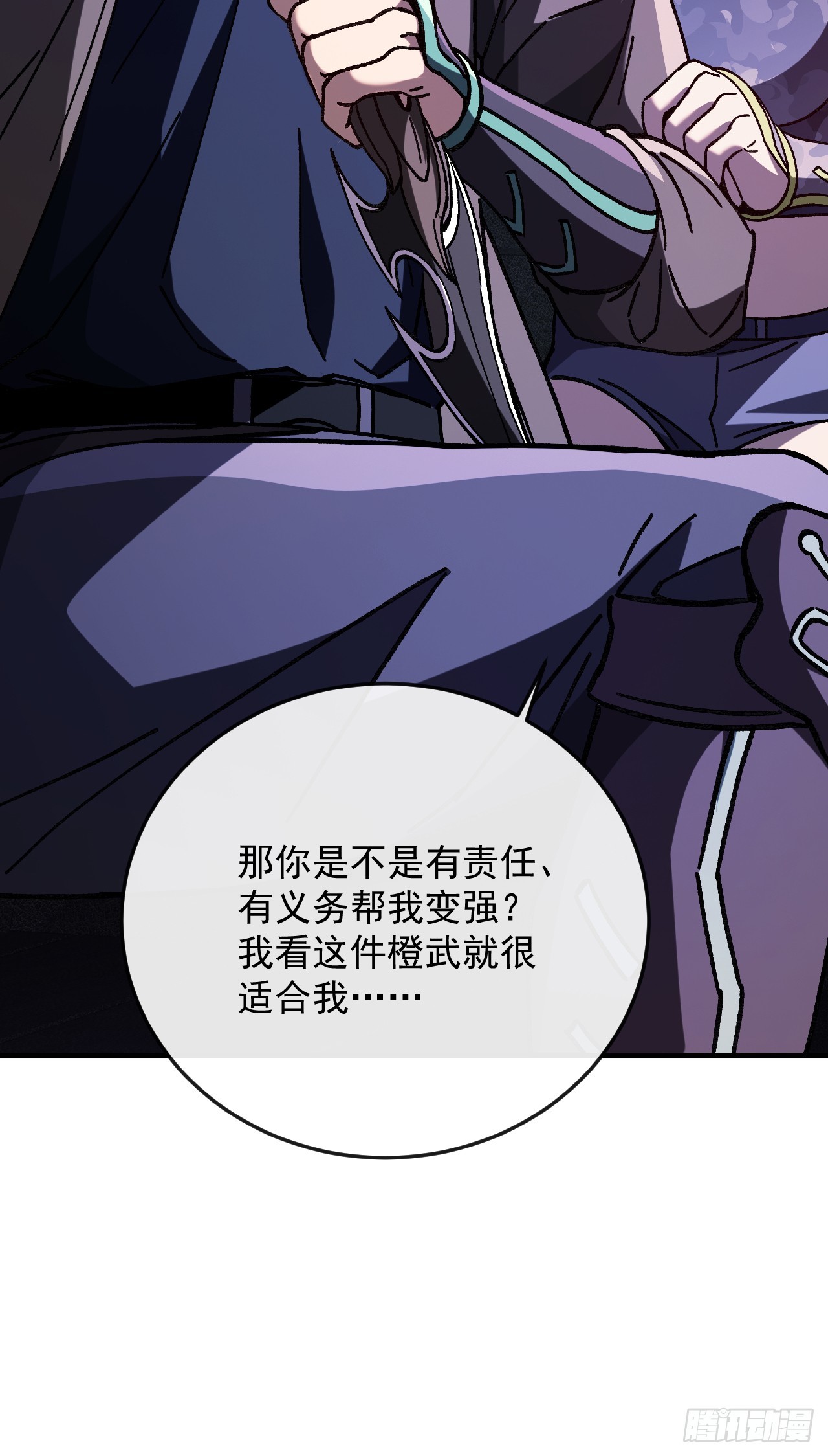 第34话 警告！进入一阶副本！(1/2)-第34话
