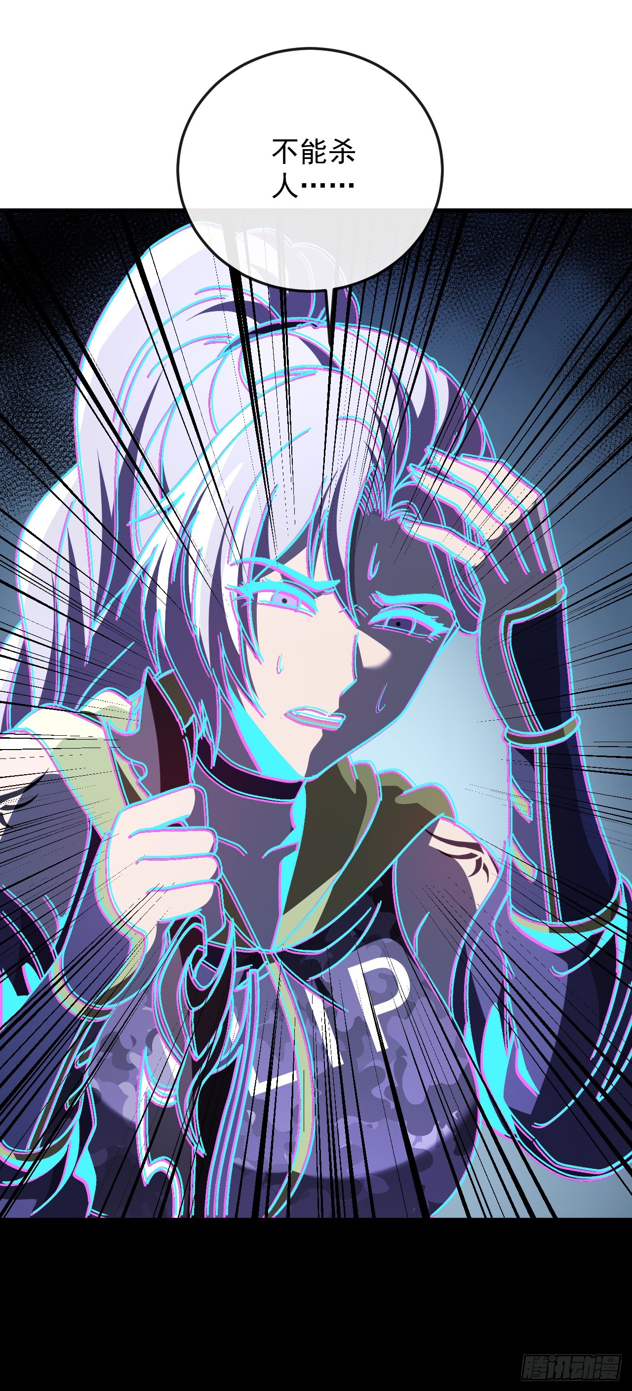 第36话 触发精英副本！(1/2)-第36话