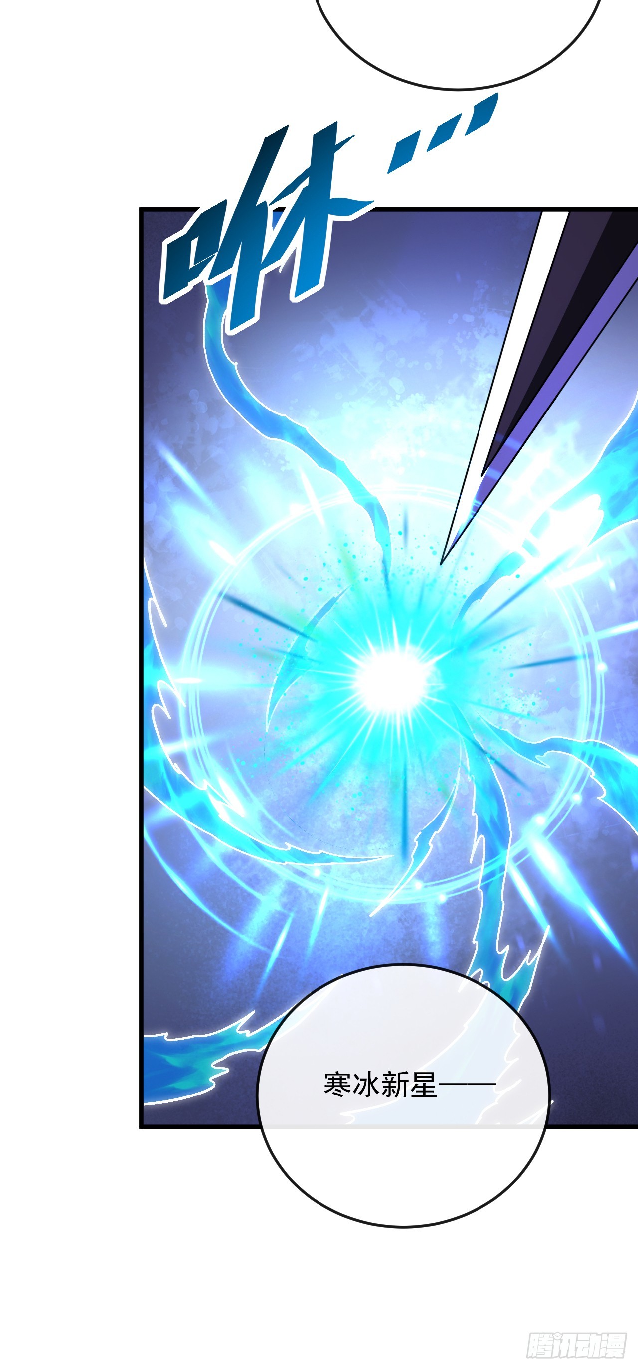 第36话 触发精英副本！(1/2)-第36话