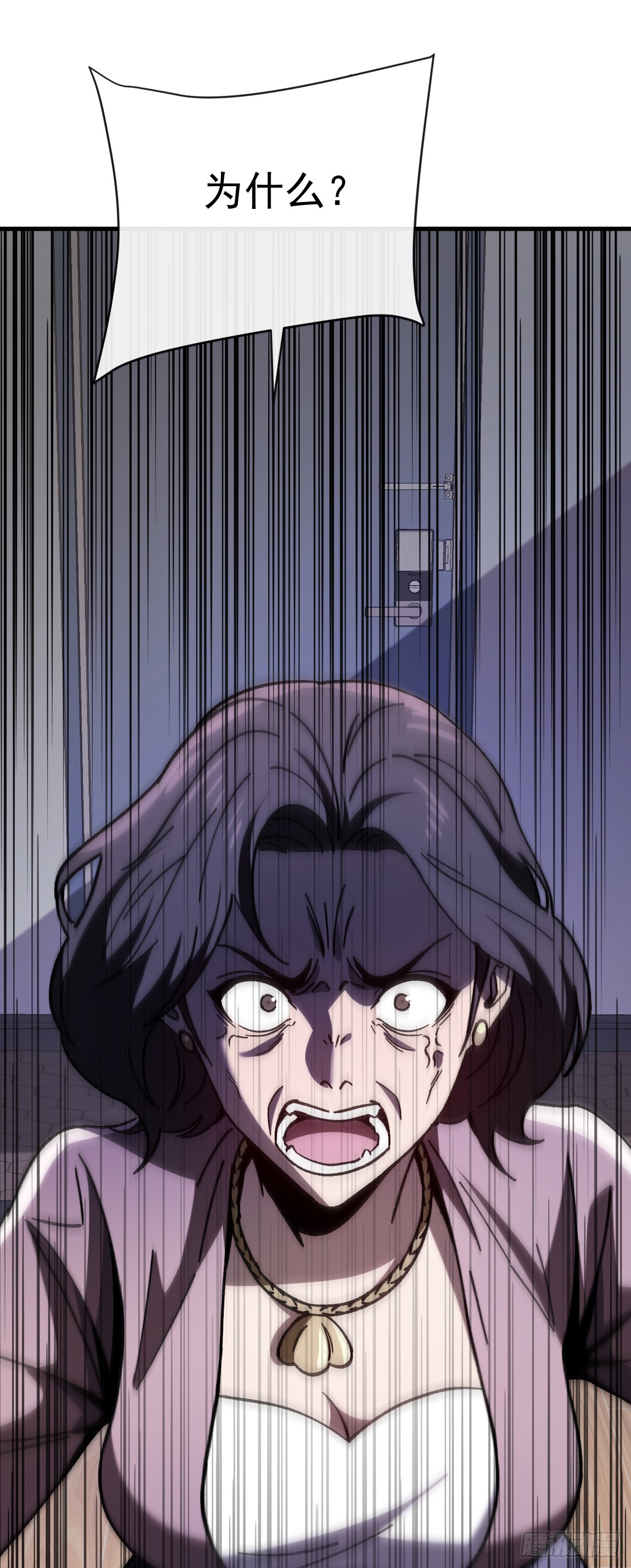 第38话 狗居然比我重要！(1/2)-第38话
