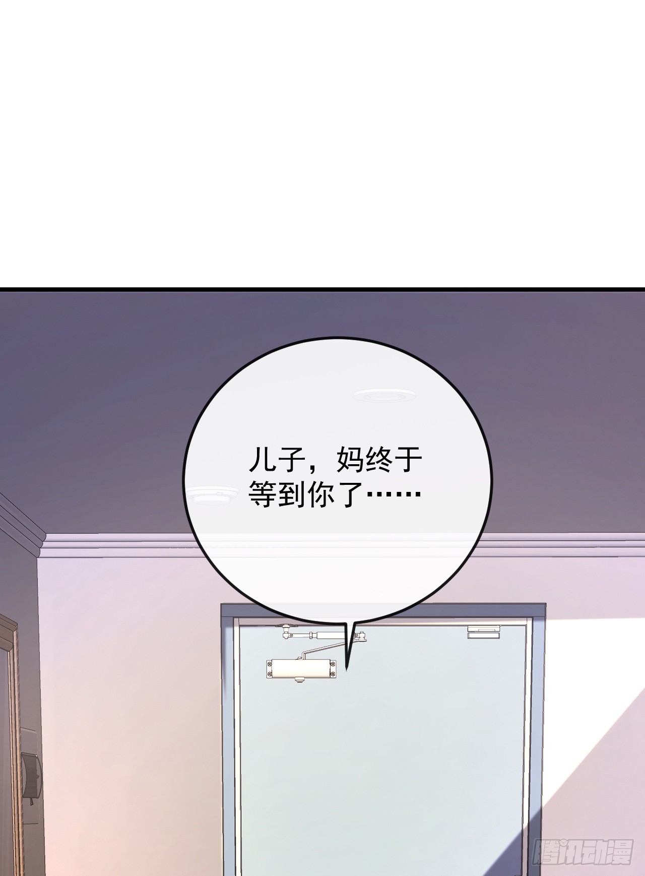第38话 狗居然比我重要！(1/2)-第38话