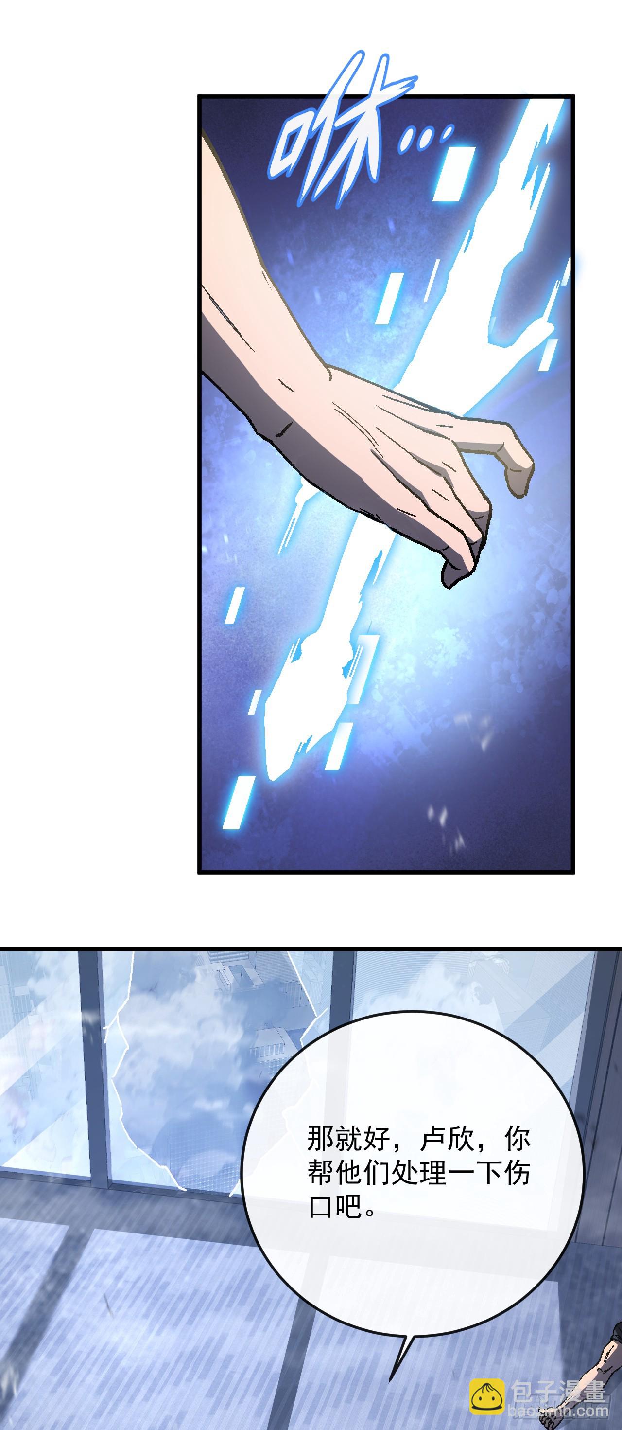 第4话 地狱难度开局(1/2)-第4话