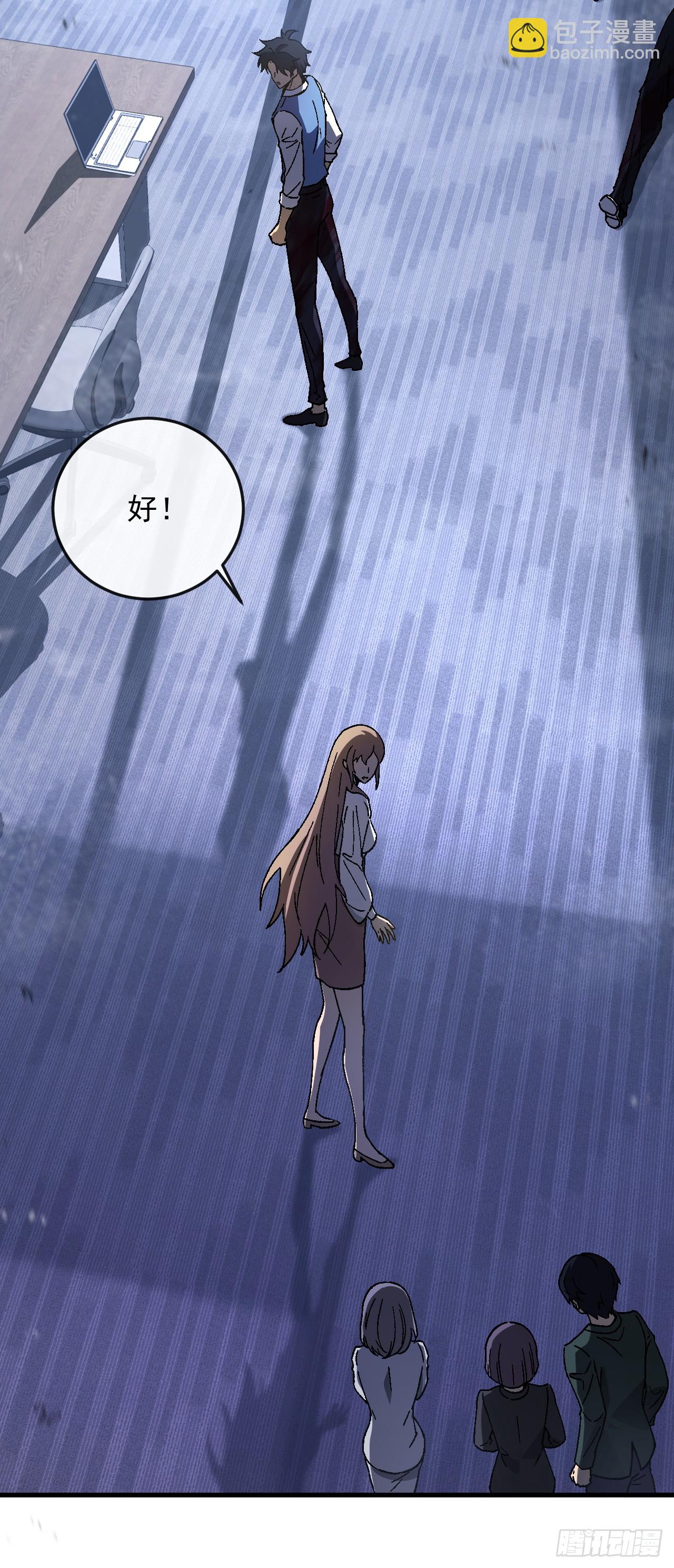 第4话 地狱难度开局(1/2)-第4话