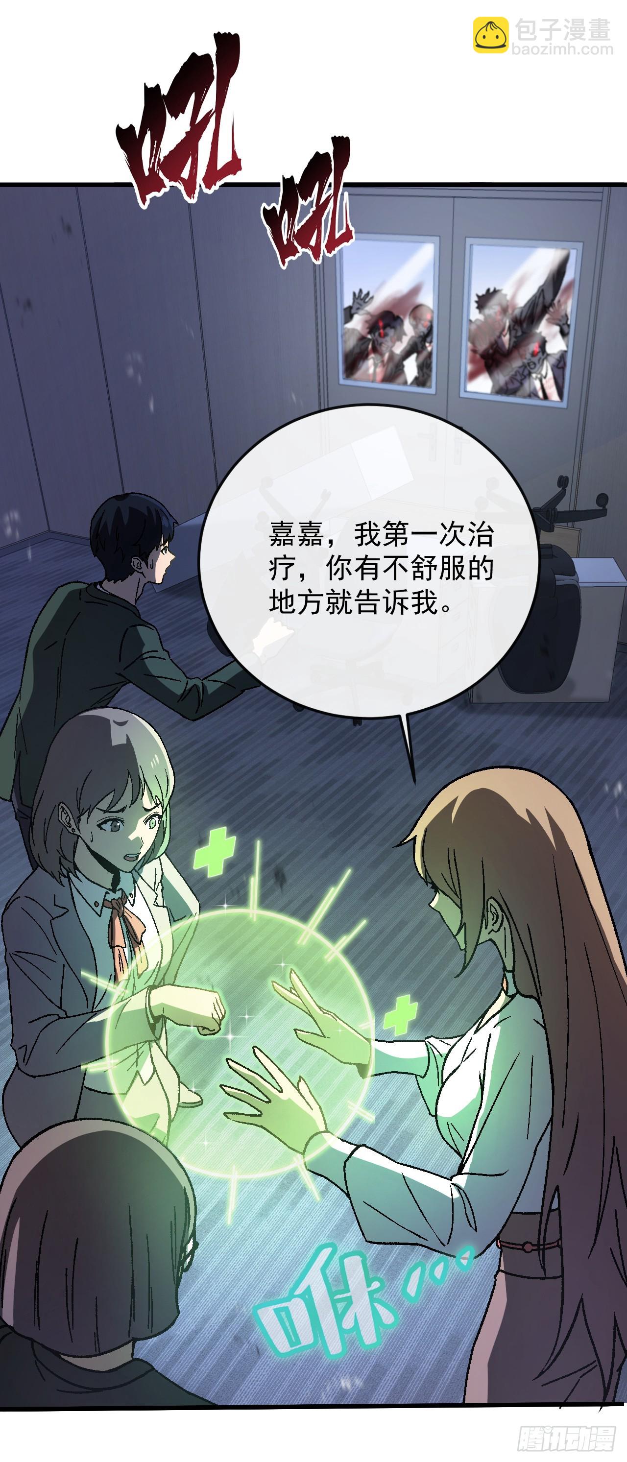 第4话 地狱难度开局(1/2)-第4话