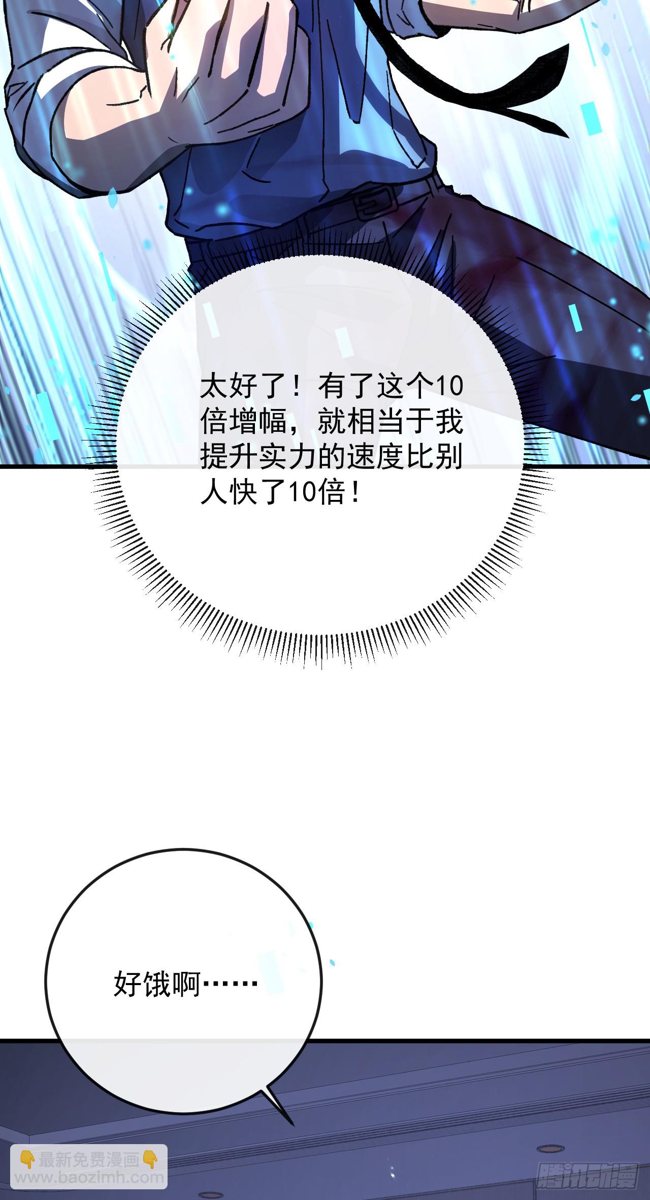 第4话 地狱难度开局(1/2)-第4话