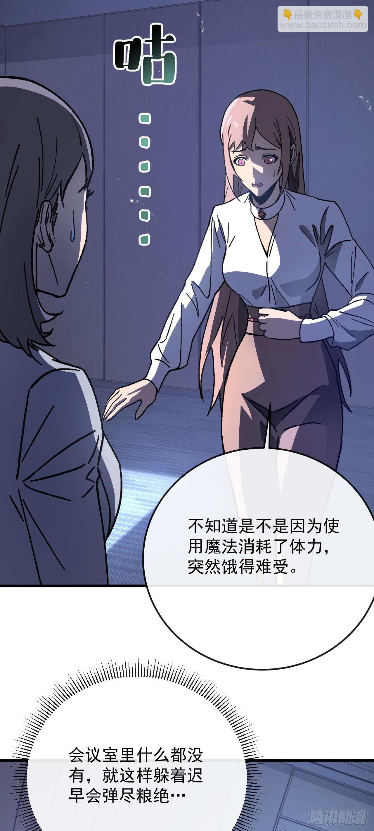 第4话 地狱难度开局(1/2)-第4话