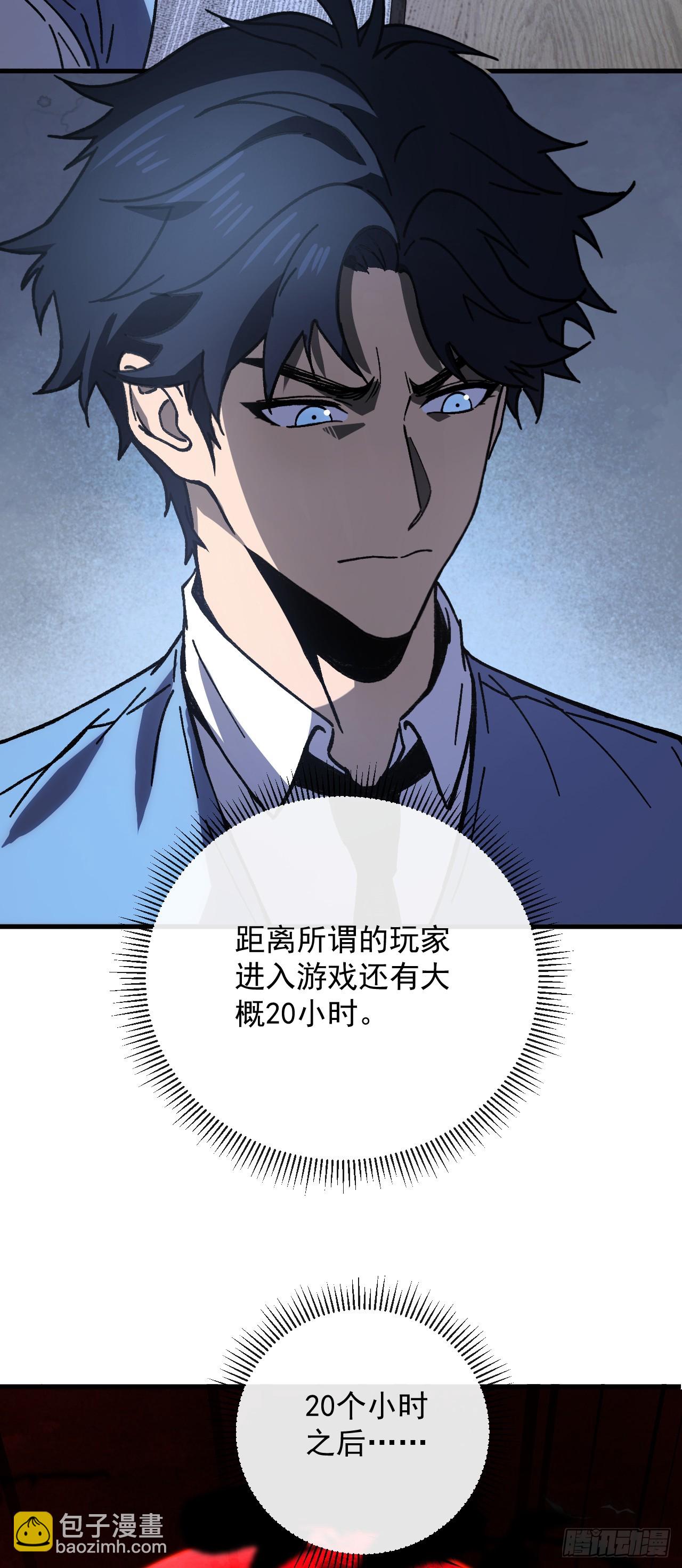 第4话 地狱难度开局(1/2)-第4话