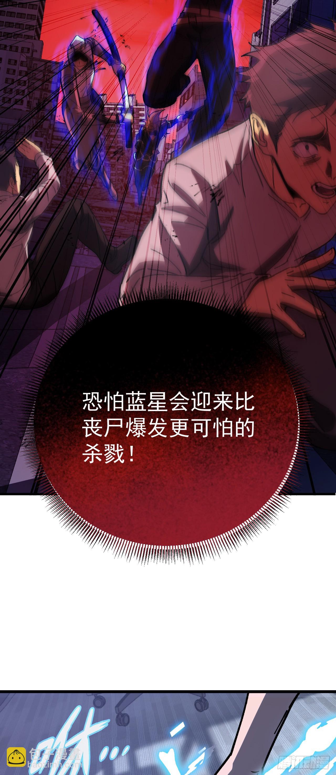 第4话 地狱难度开局(1/2)-第4话