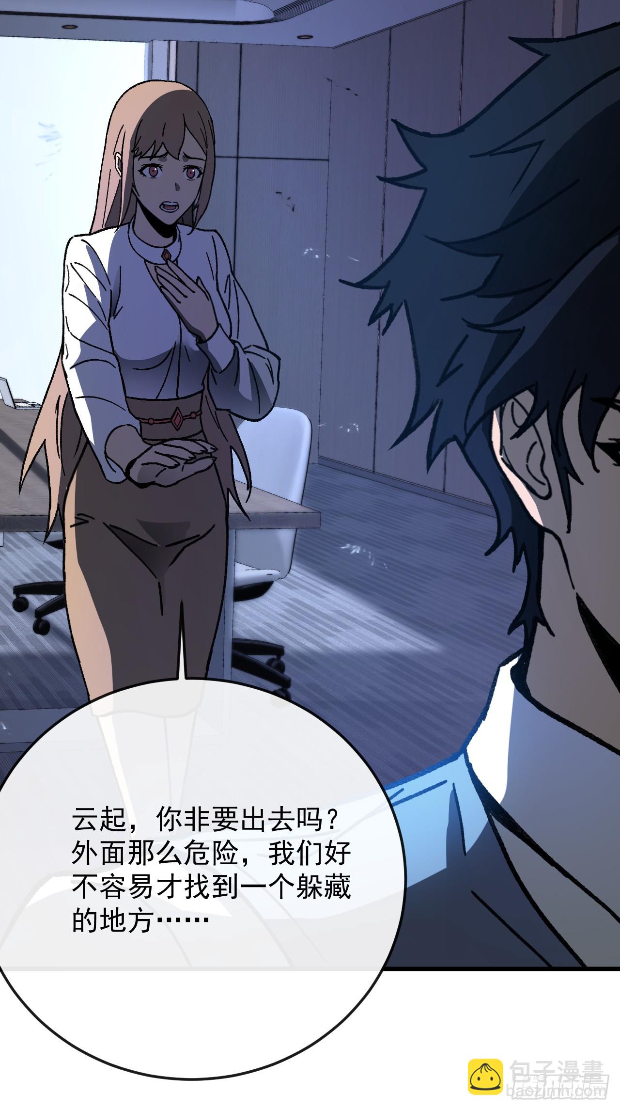 第4话 地狱难度开局(1/2)-第4话