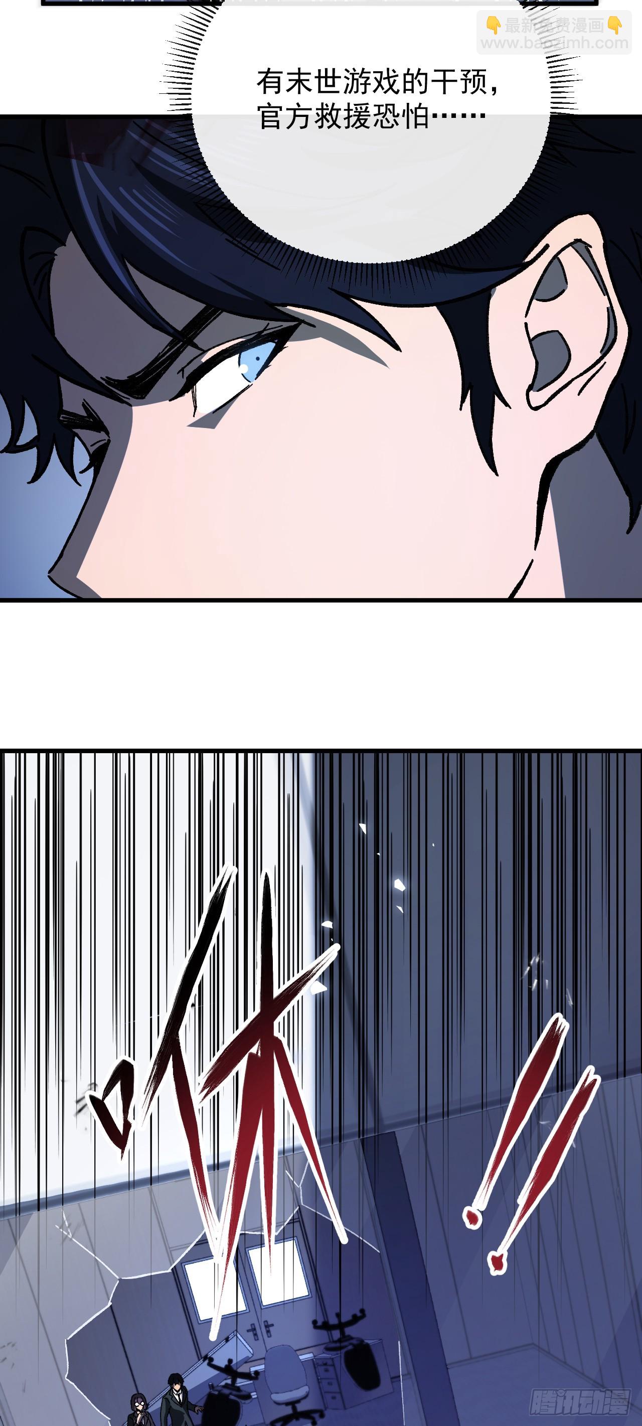 第4话 地狱难度开局(1/2)-第4话