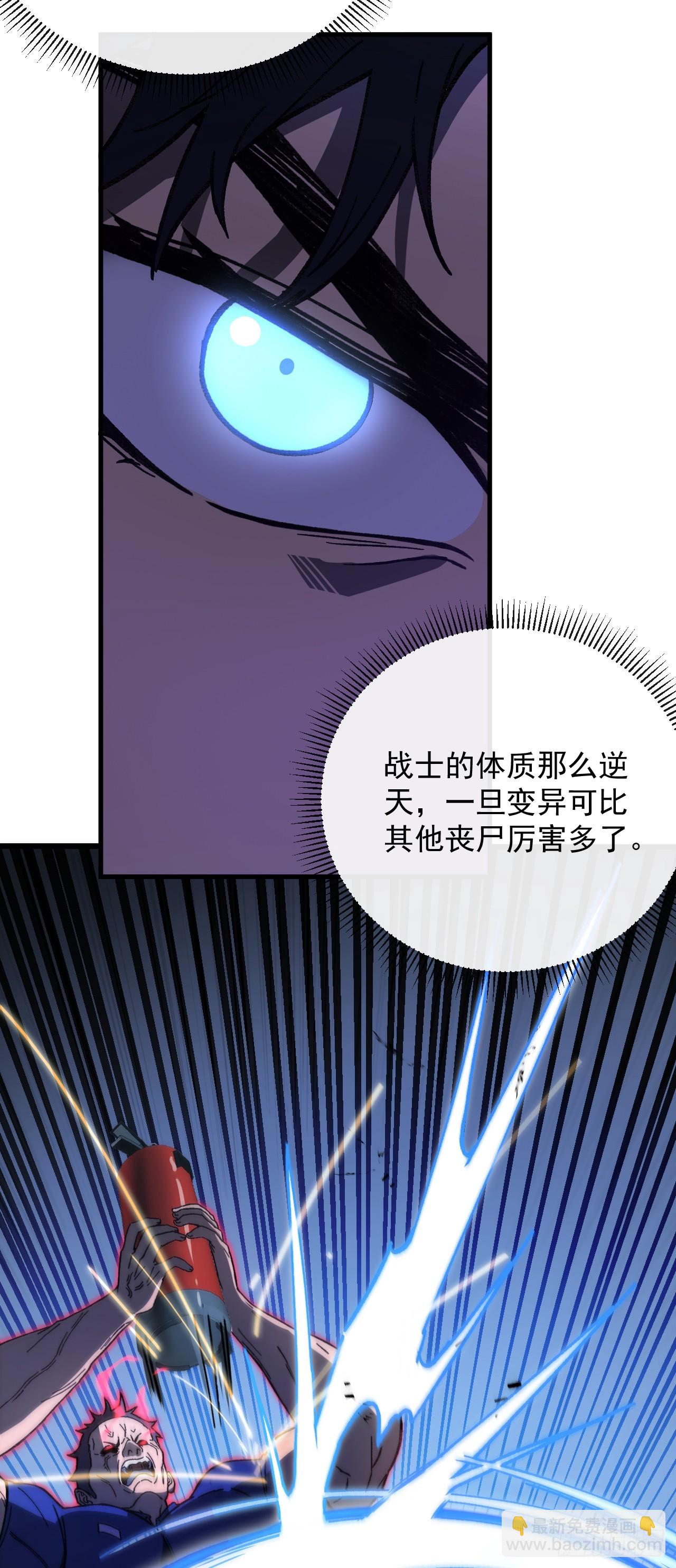 第4话 地狱难度开局(1/2)-第4话