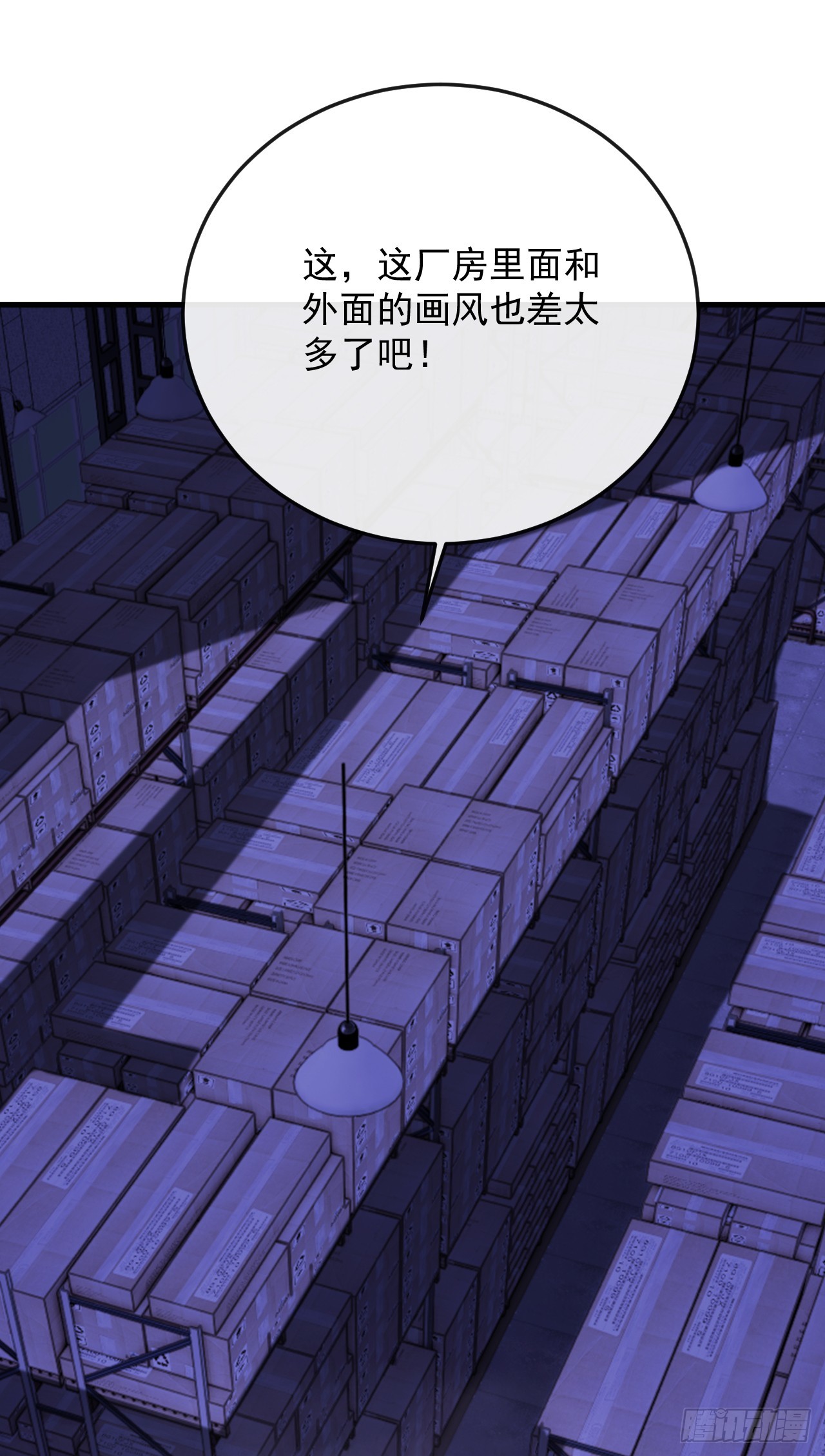 第40话 最后一个BOSS(1/2)-第40话