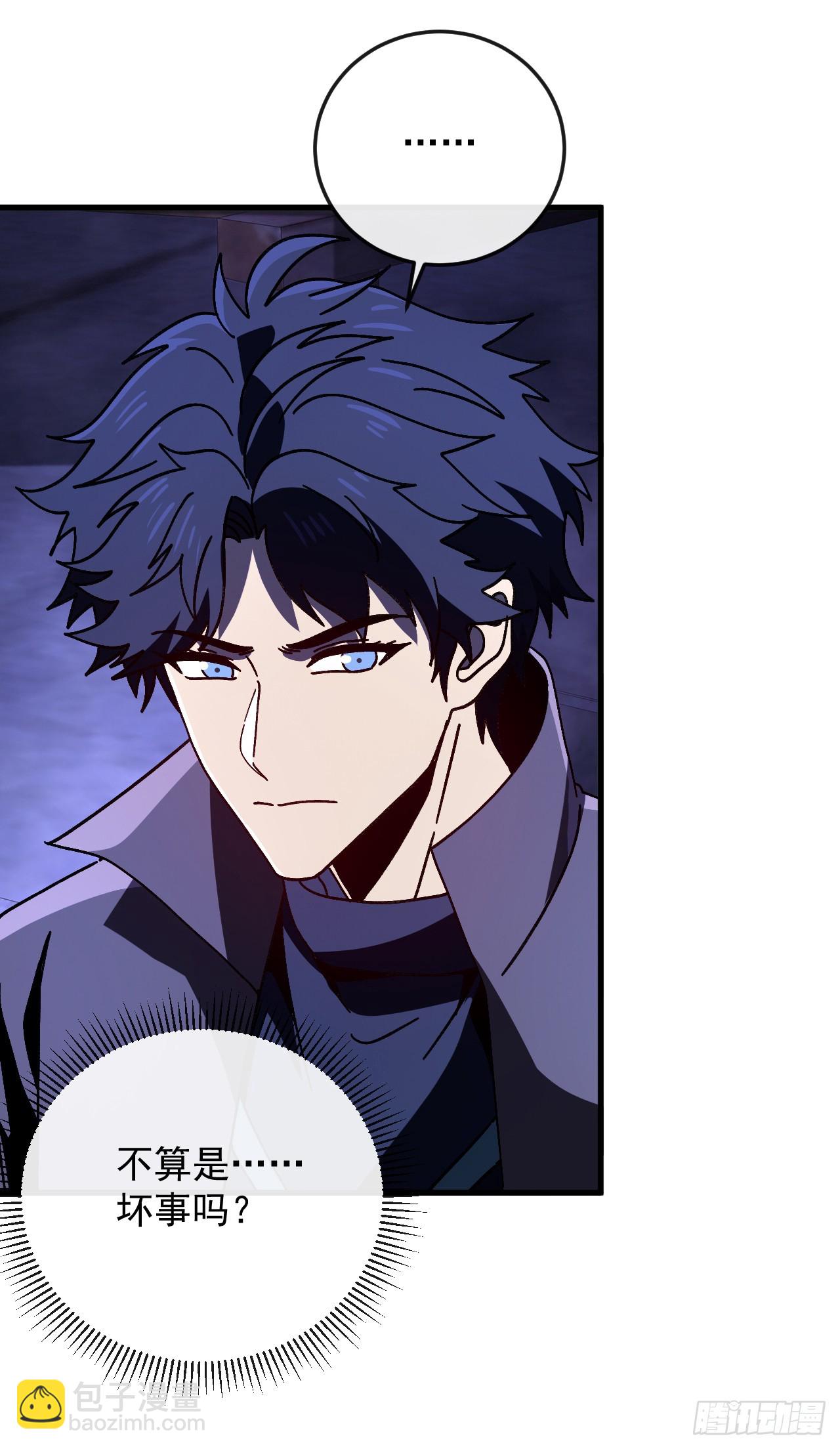第42话 亡灵伙伴已阵亡(1/2)-第42话